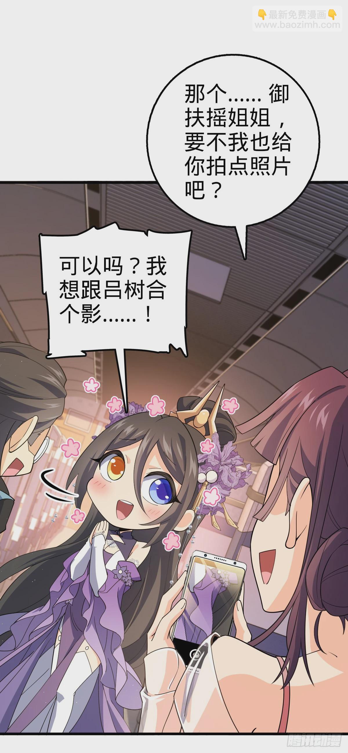 688 千年前的往事7