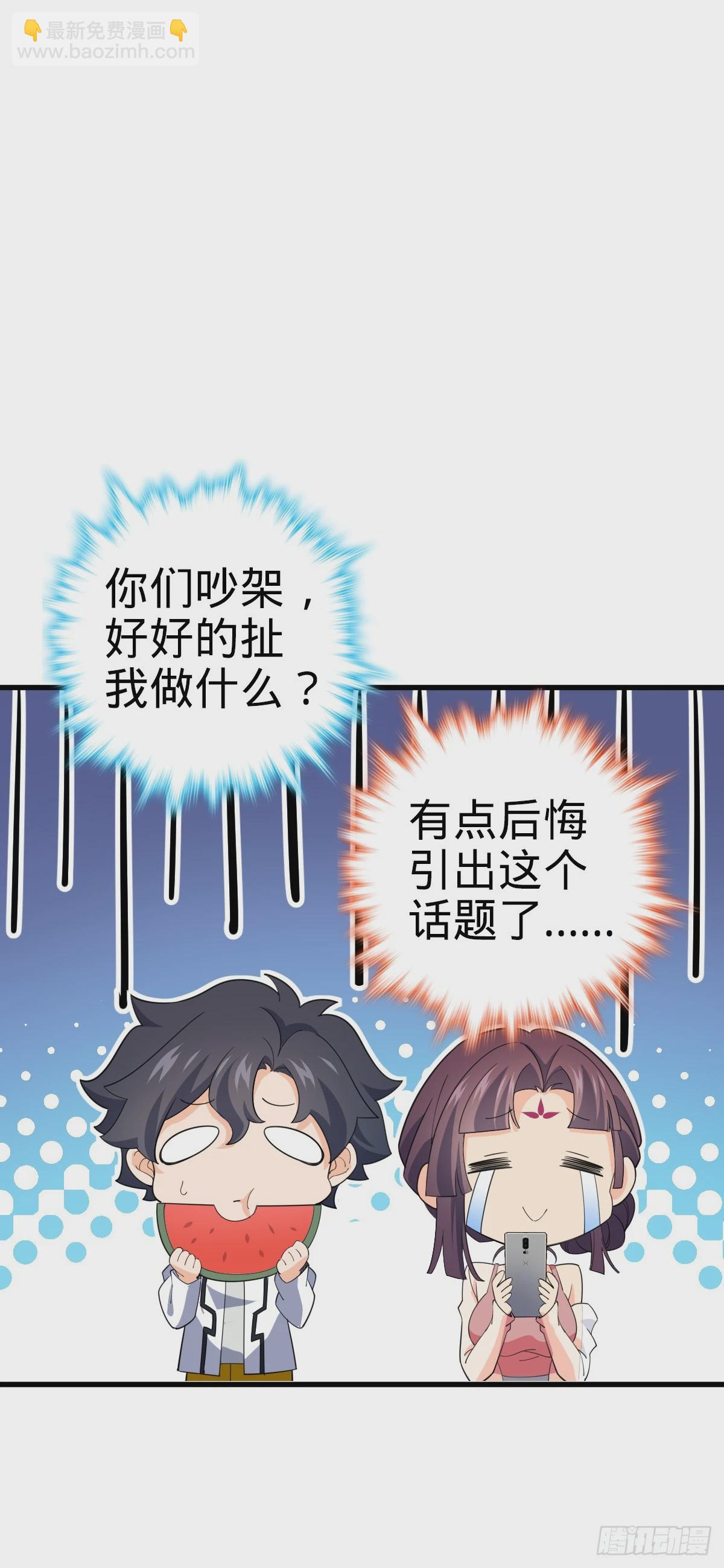 688 千年前的往事8
