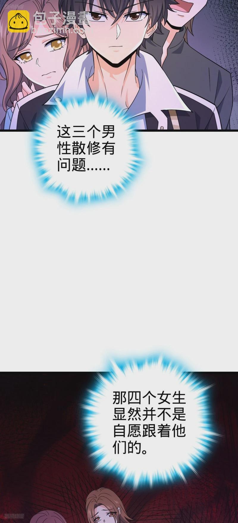 725 绝望10