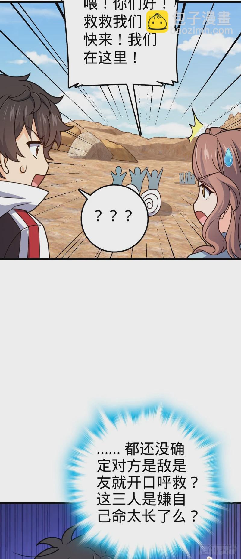 725 绝望14