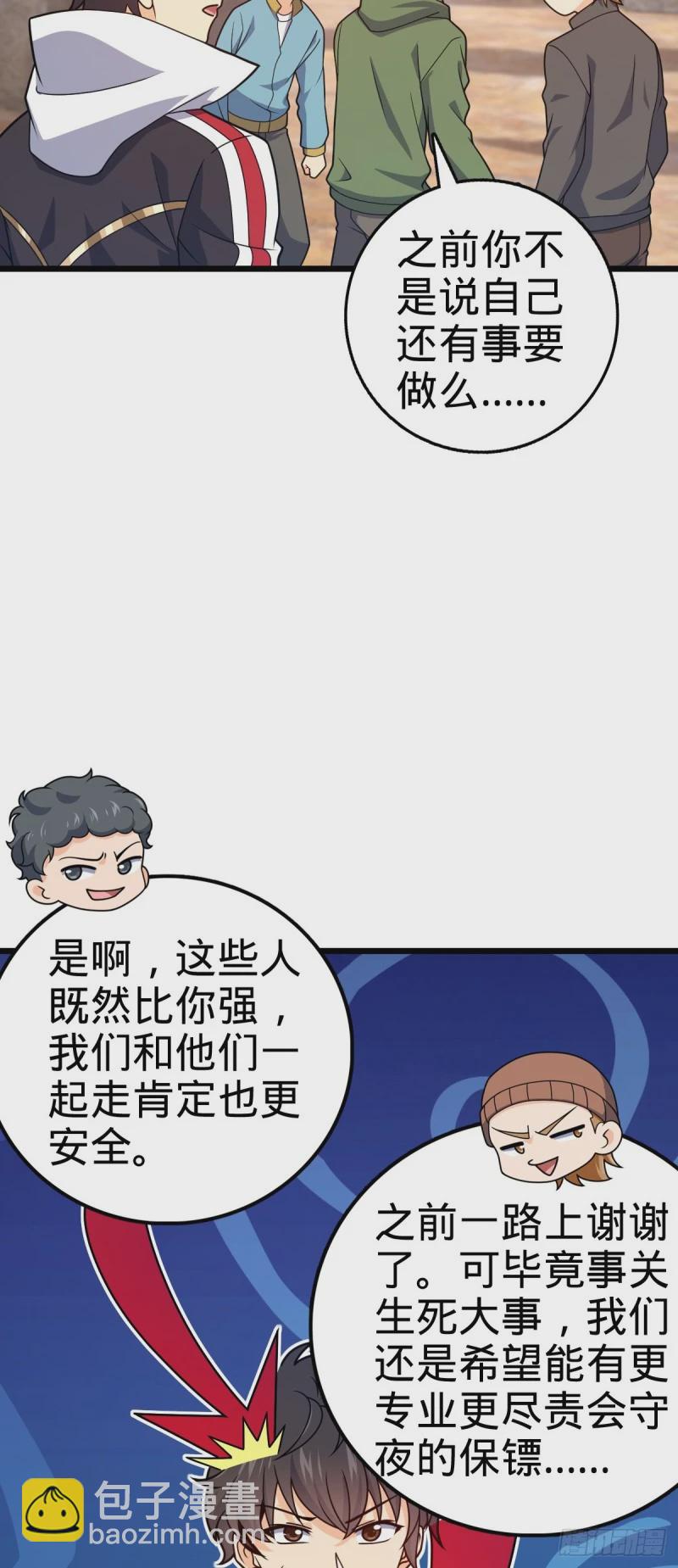 725 绝望16