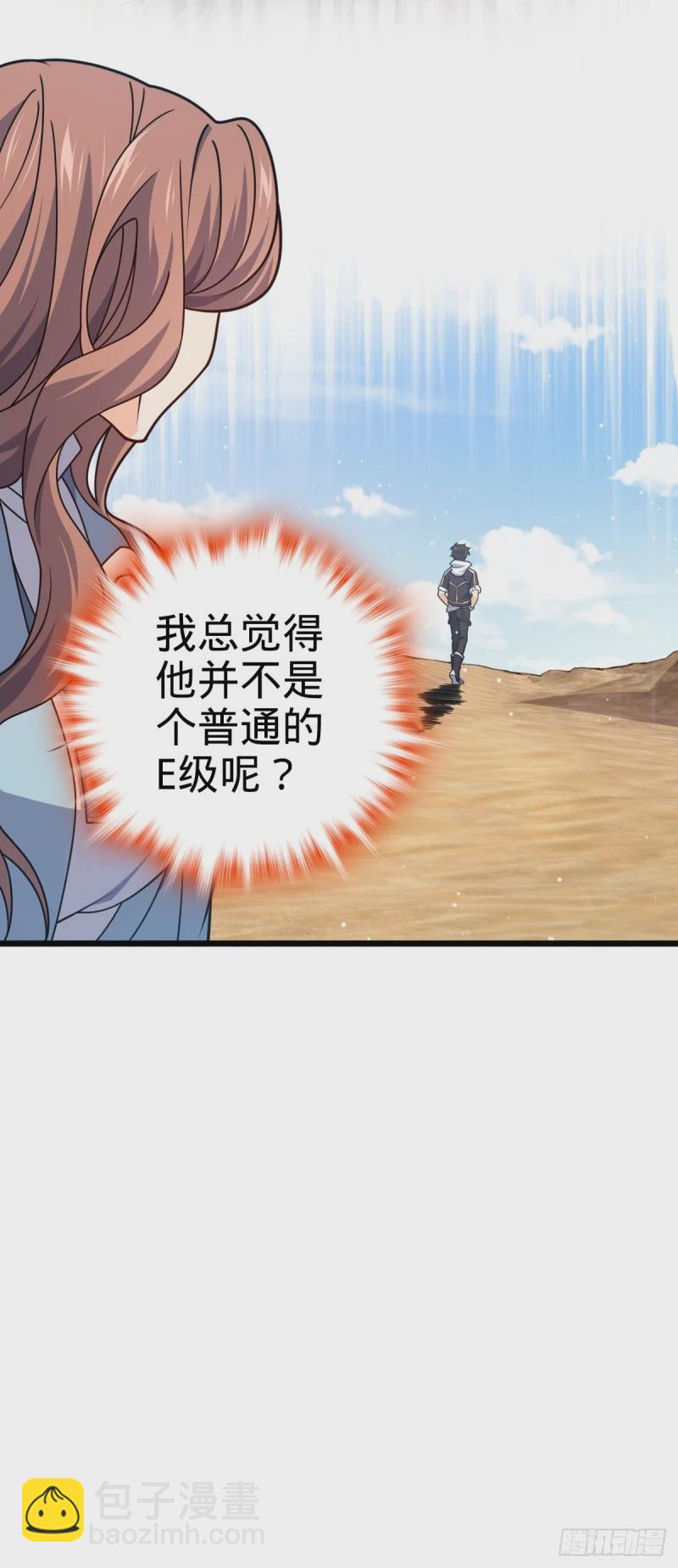 725 绝望21