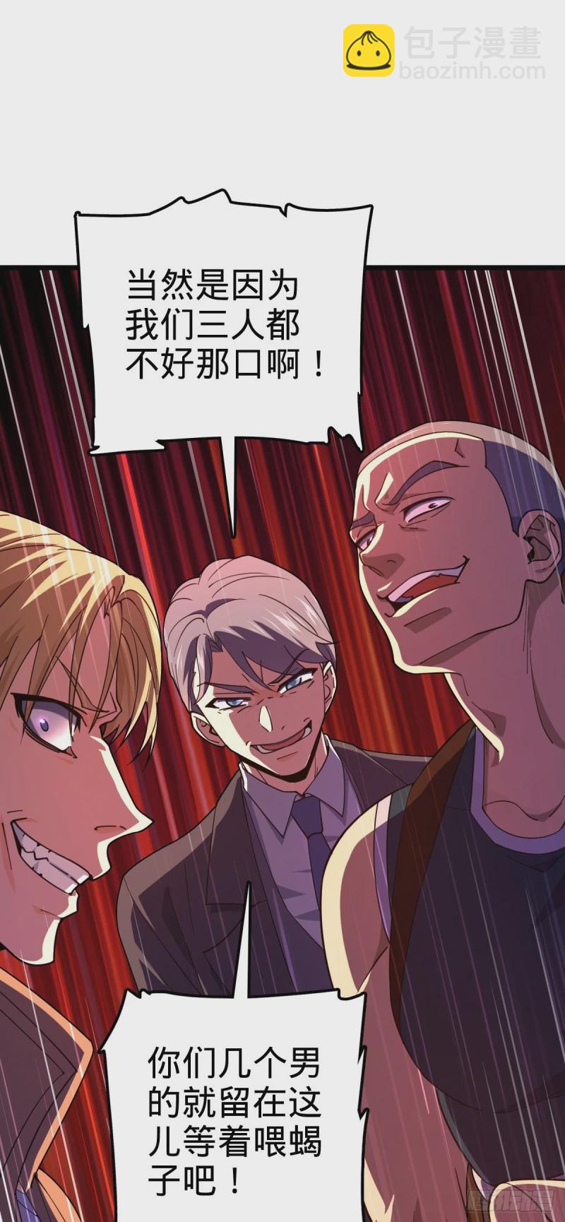 725 绝望32