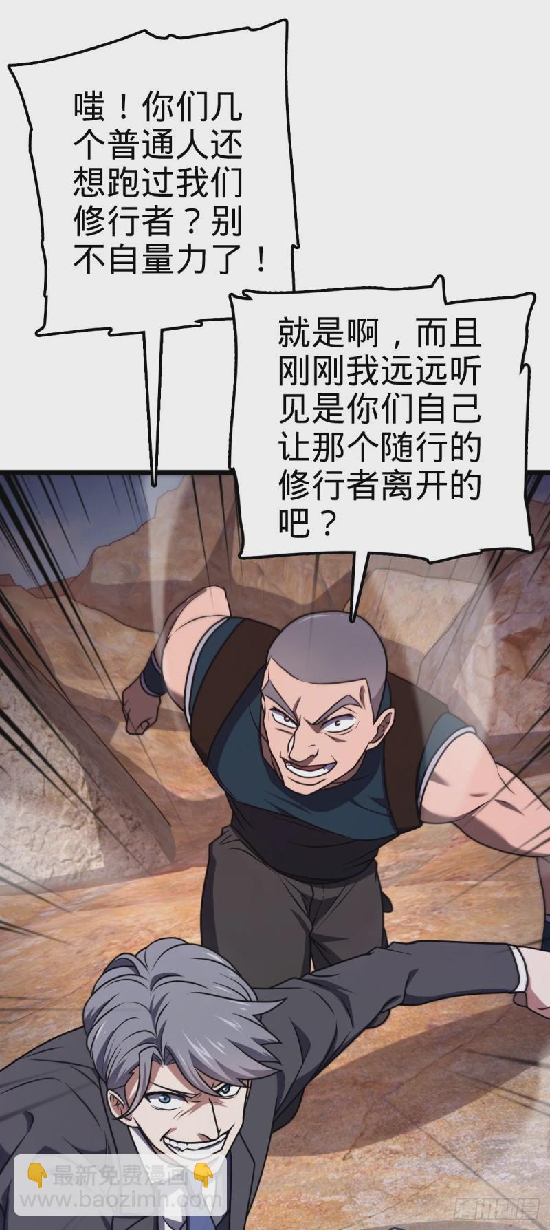 725 绝望35