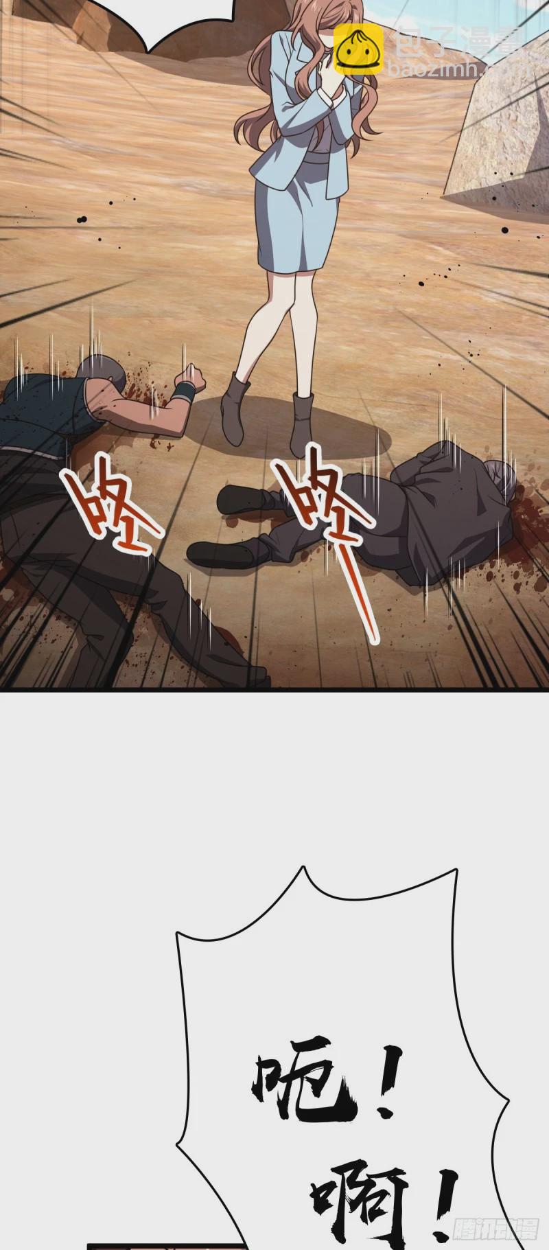 725 绝望52