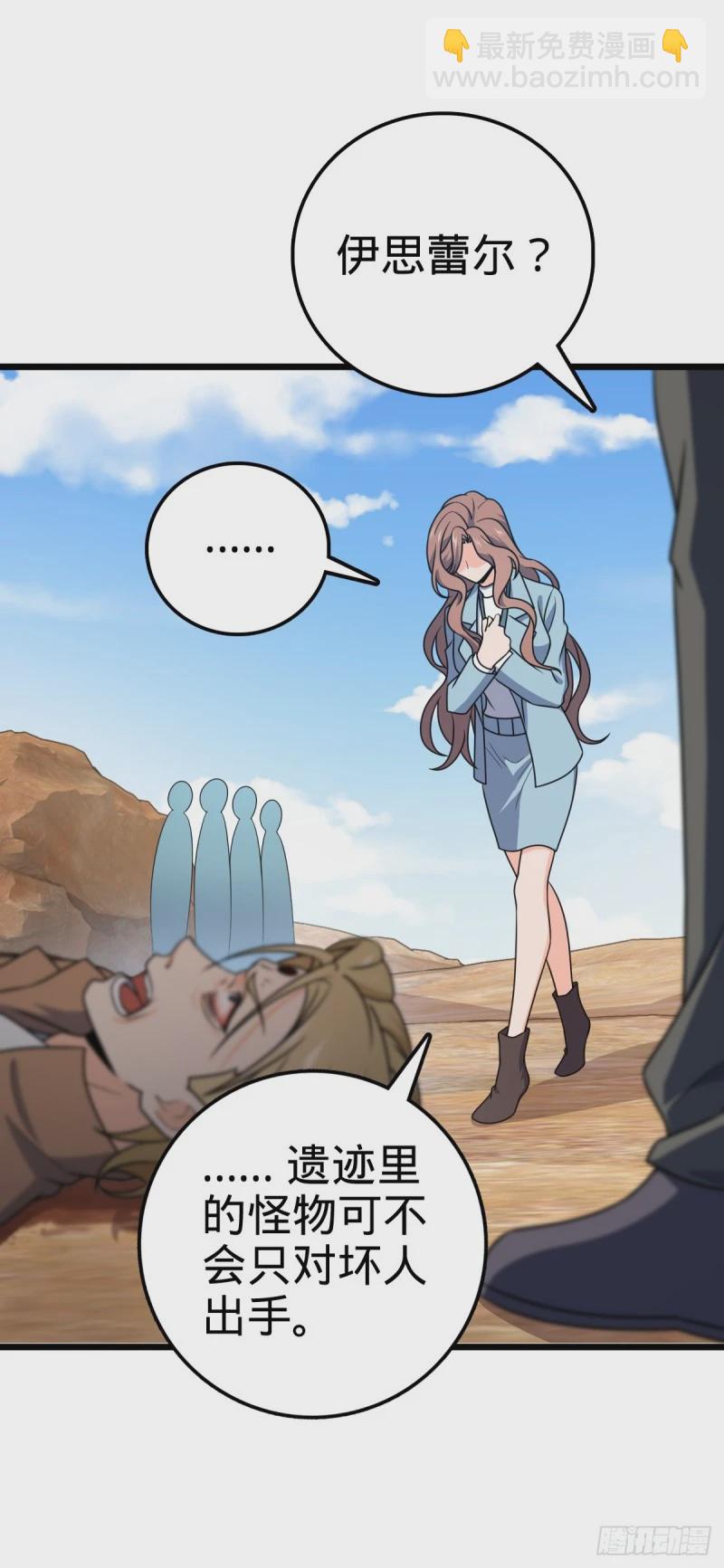 725 绝望59