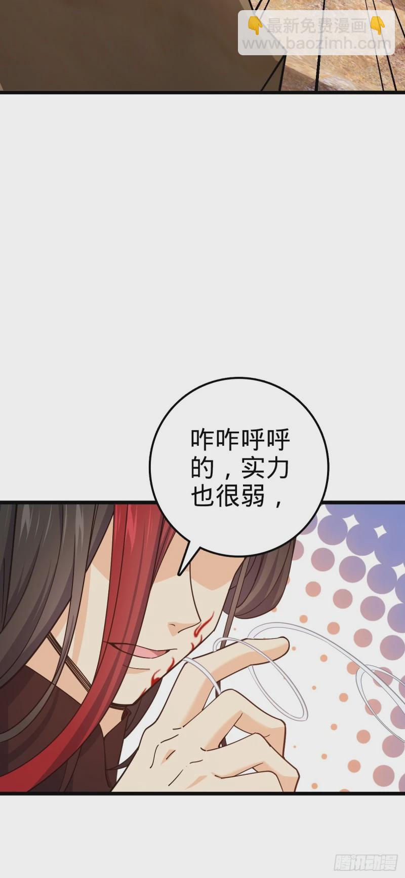 725 绝望67