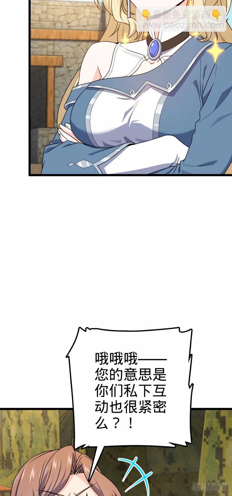 734 禁地探秘15
