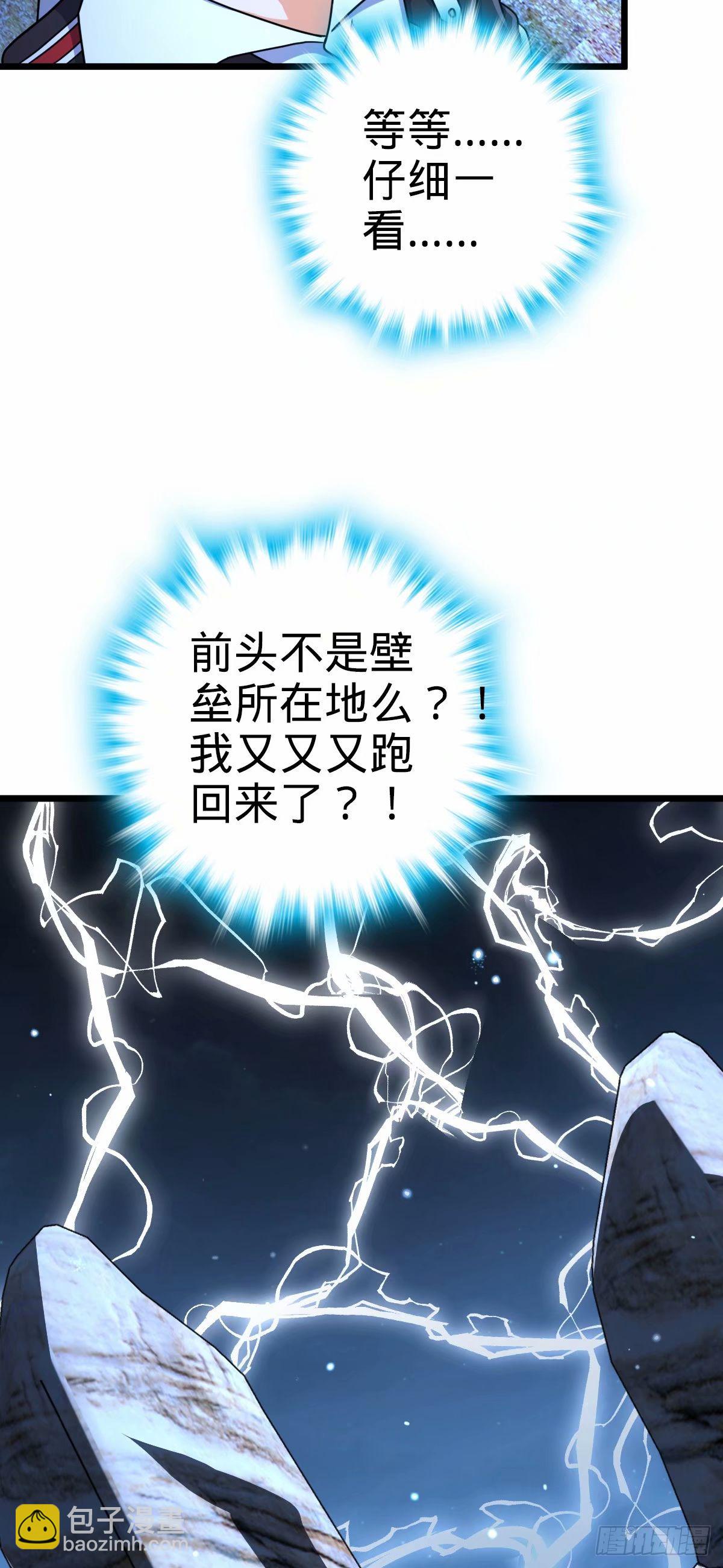 735 发现BUG18