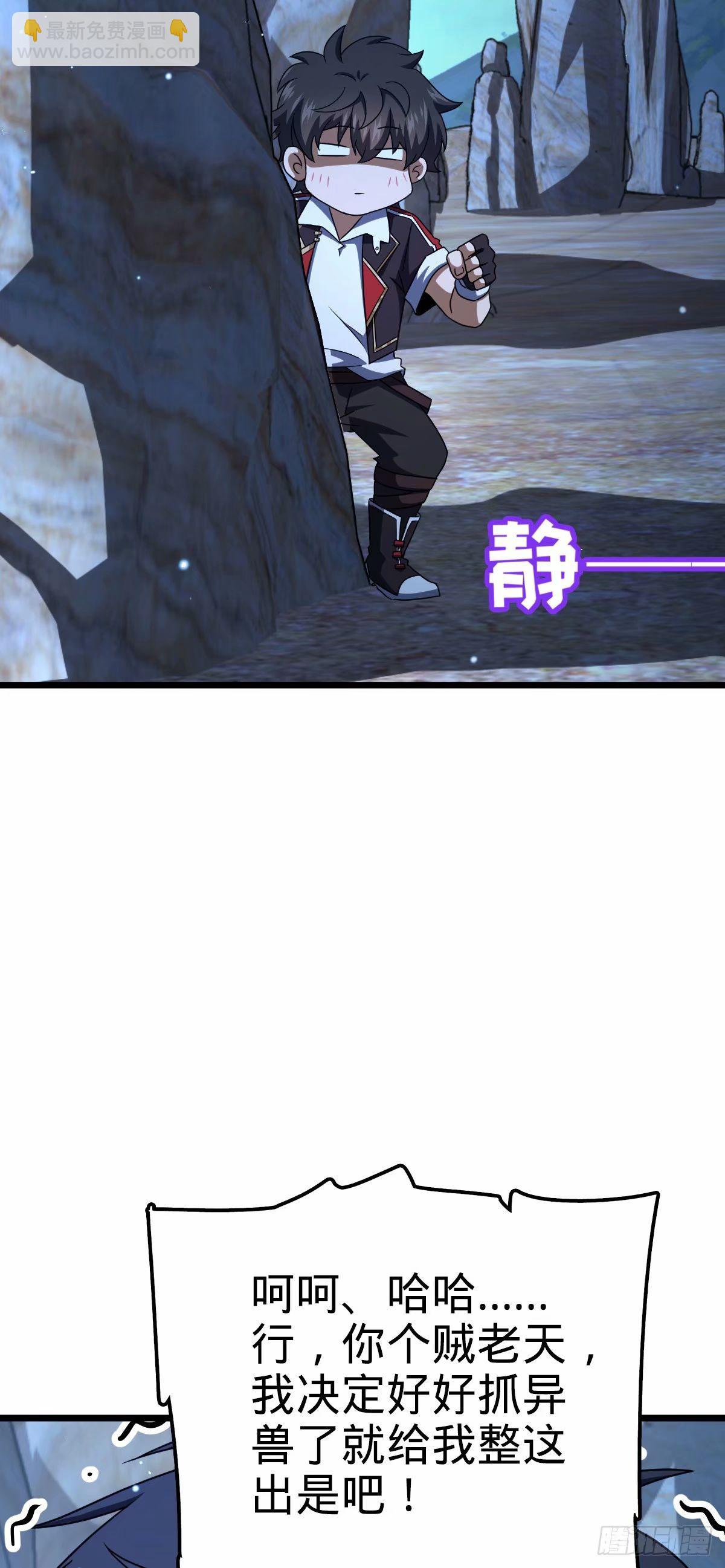 735 发现BUG24