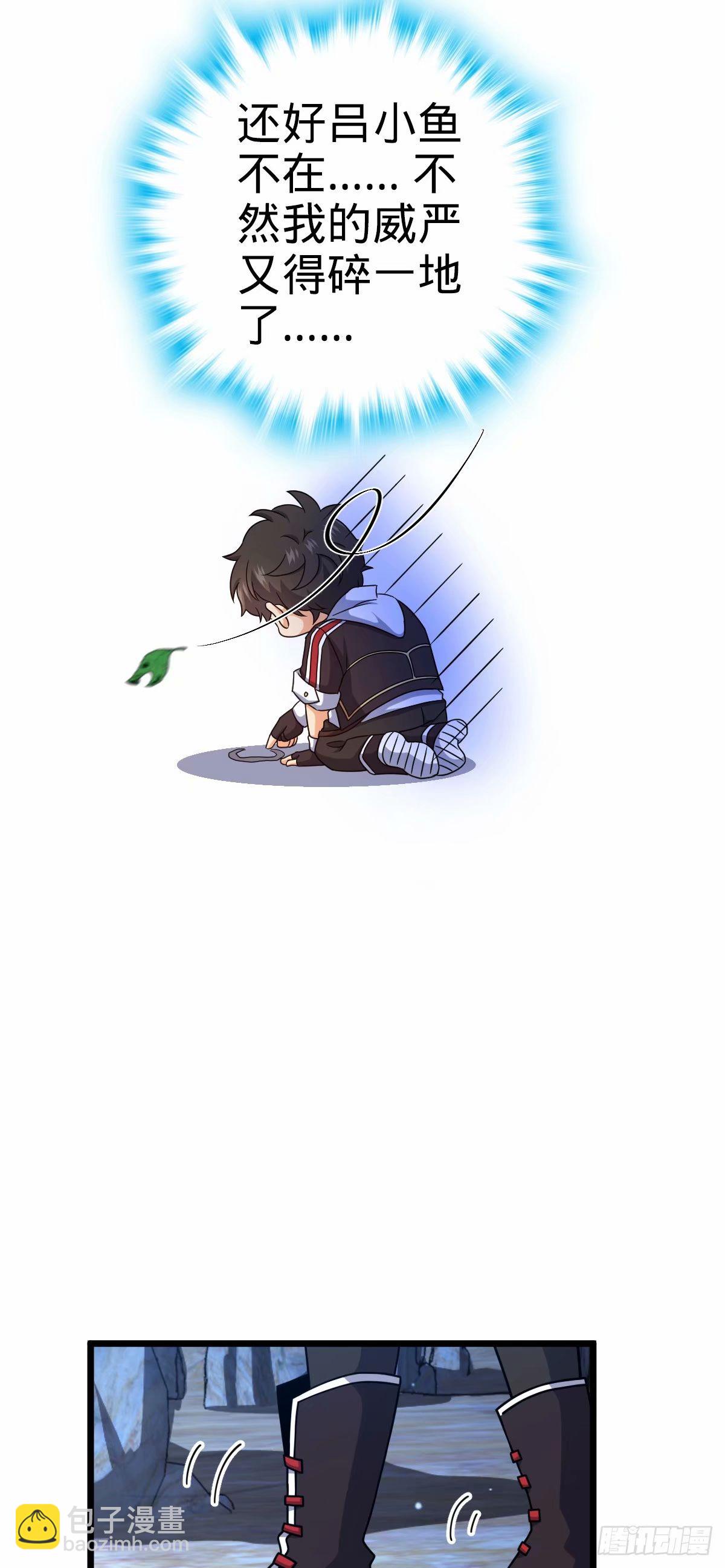 735 发现BUG26