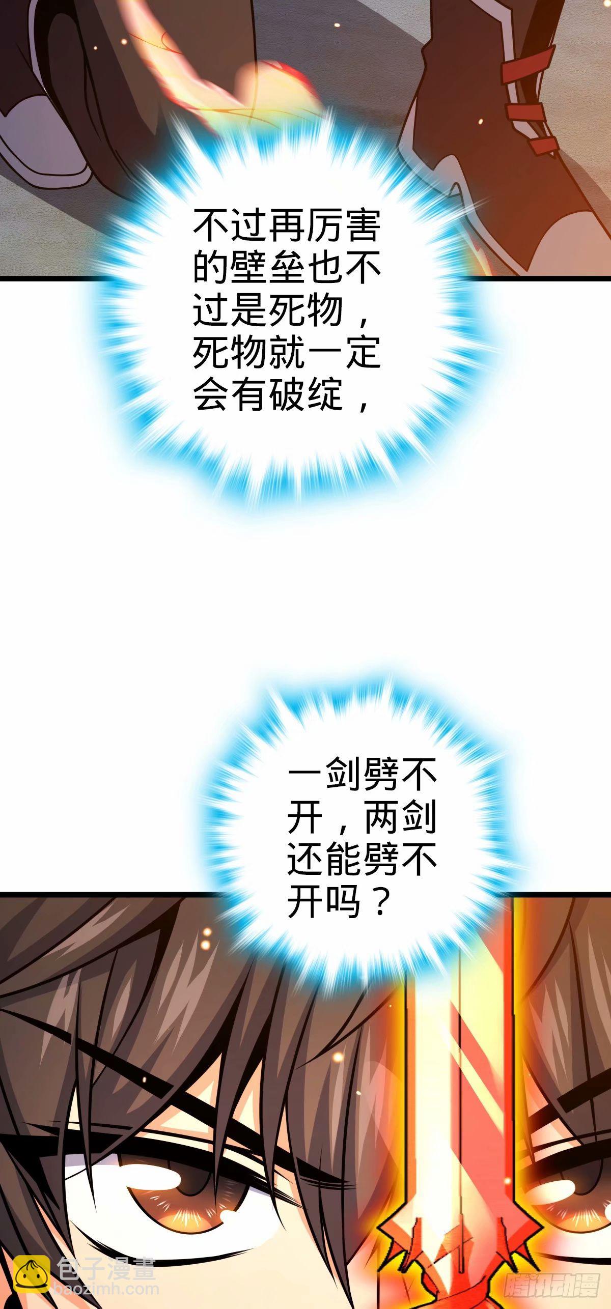 735 发现BUG34