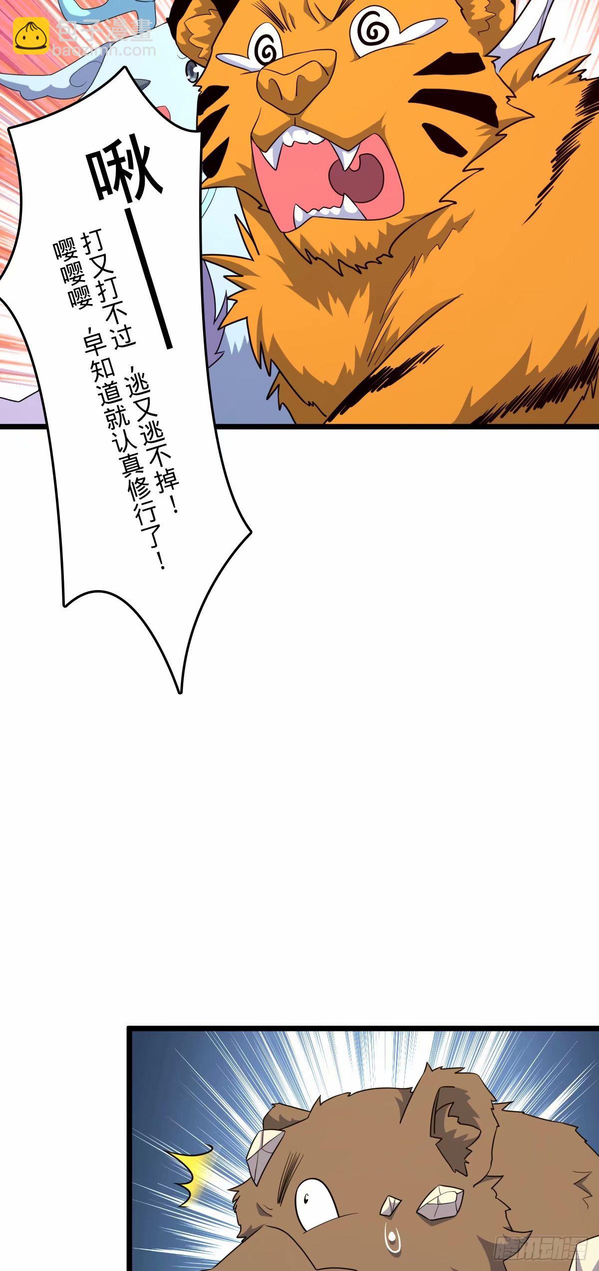 735 发现BUG4