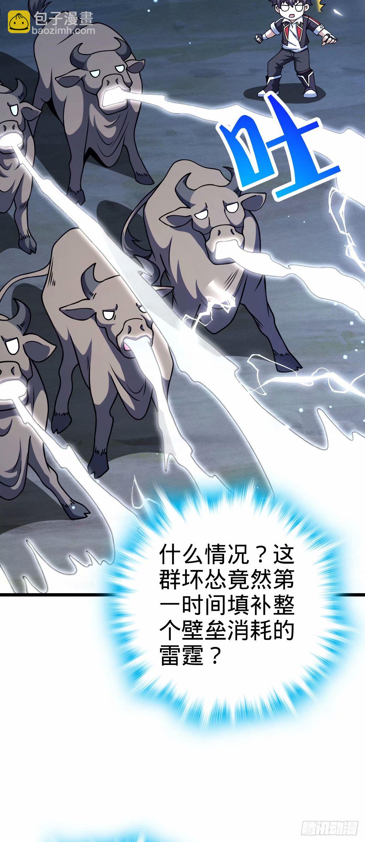 735 发现BUG43