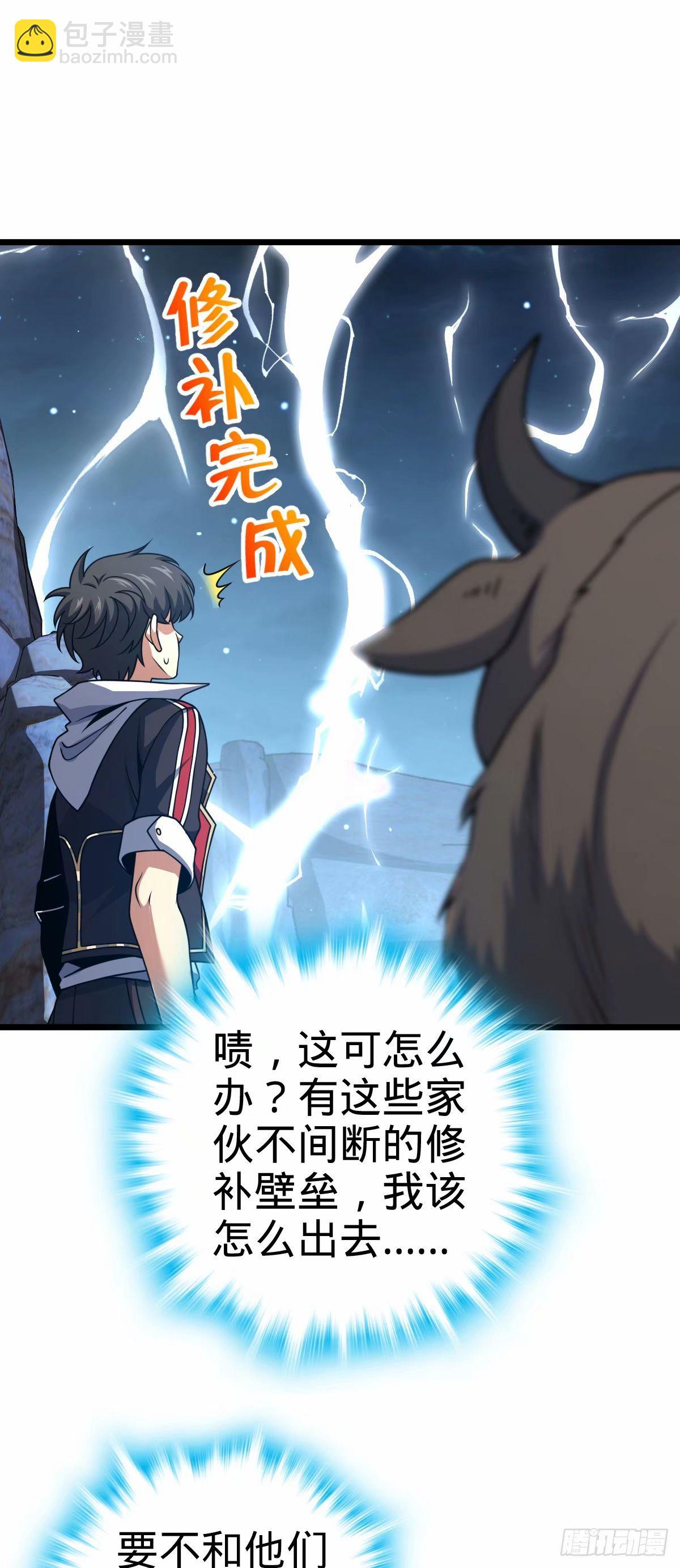 735 发现BUG45