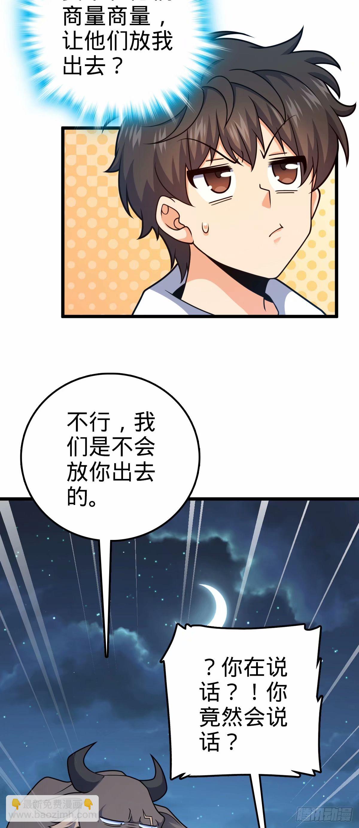 735 发现BUG50