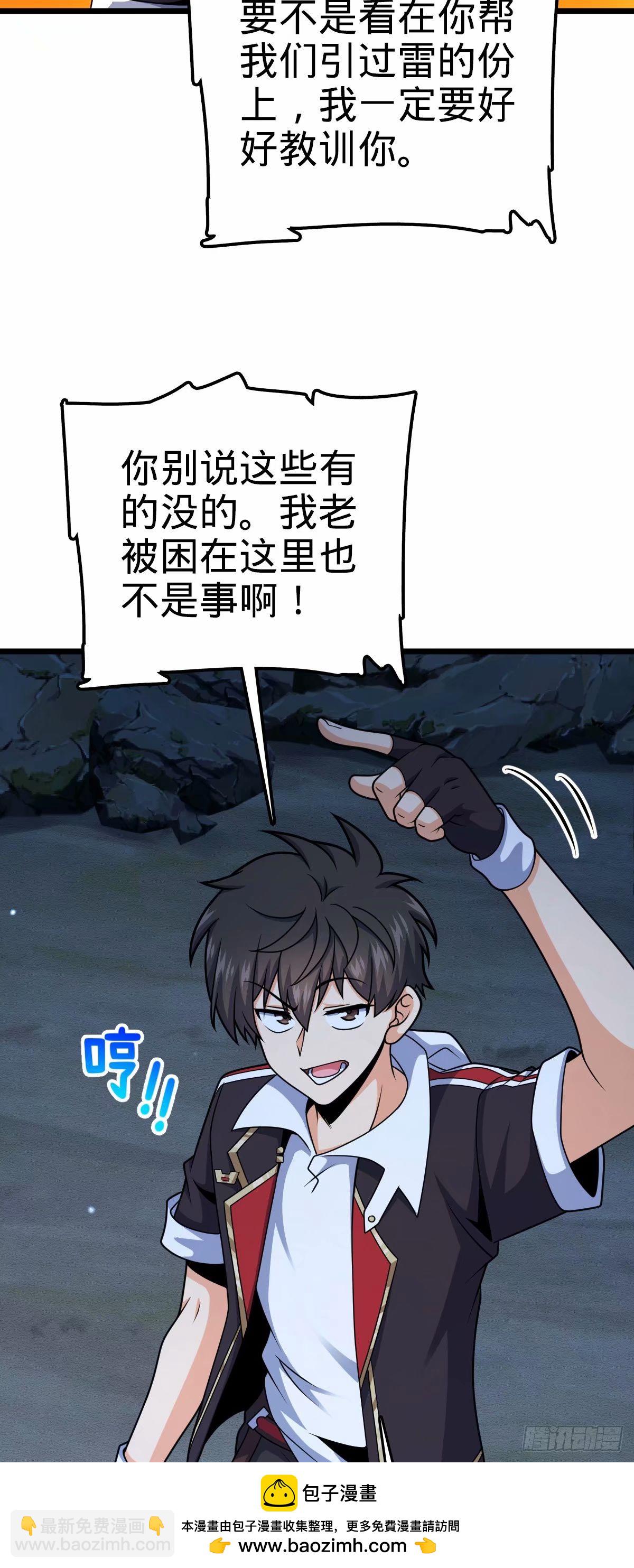 735 发现BUG53
