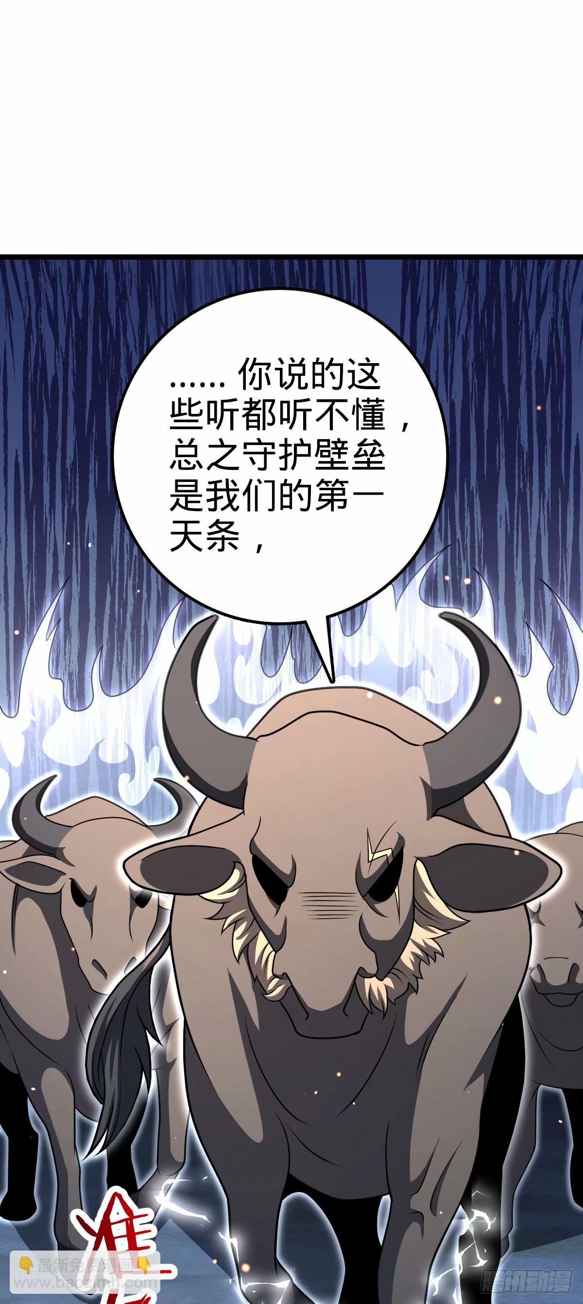735 发现BUG56