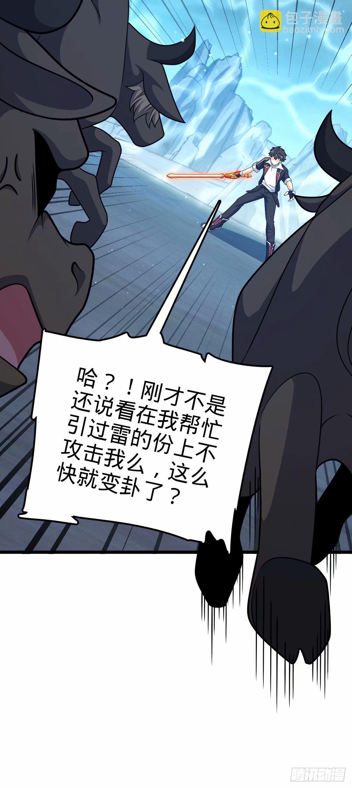 735 发现BUG58