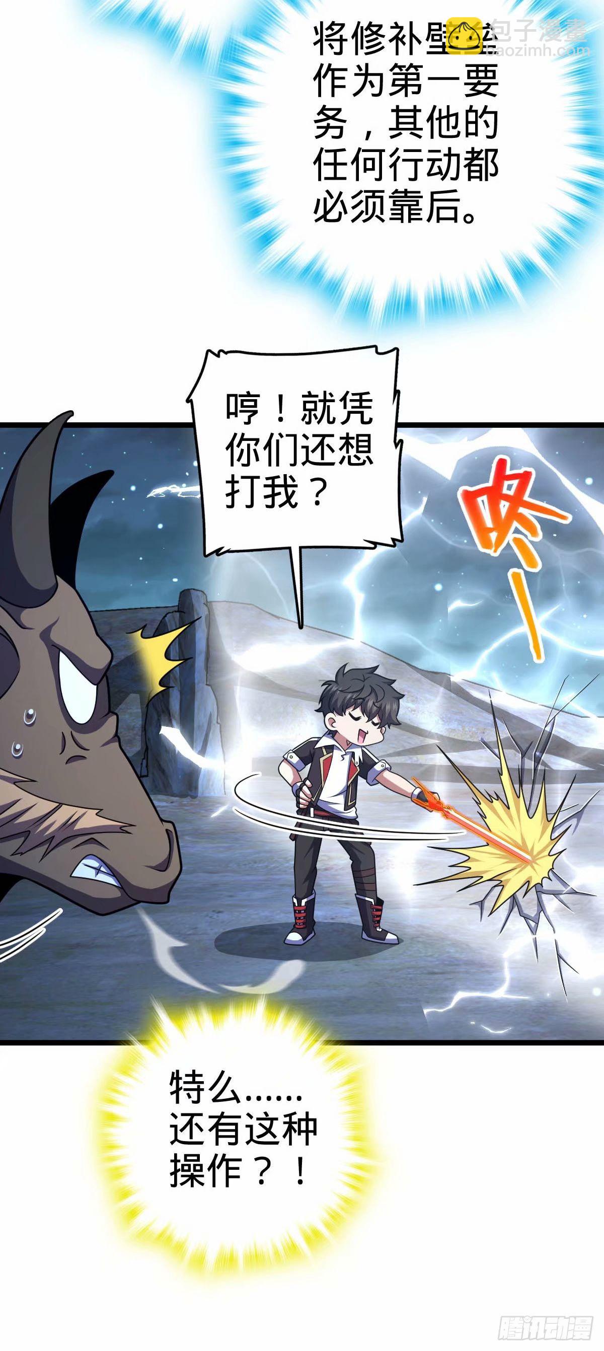 735 发现BUG65