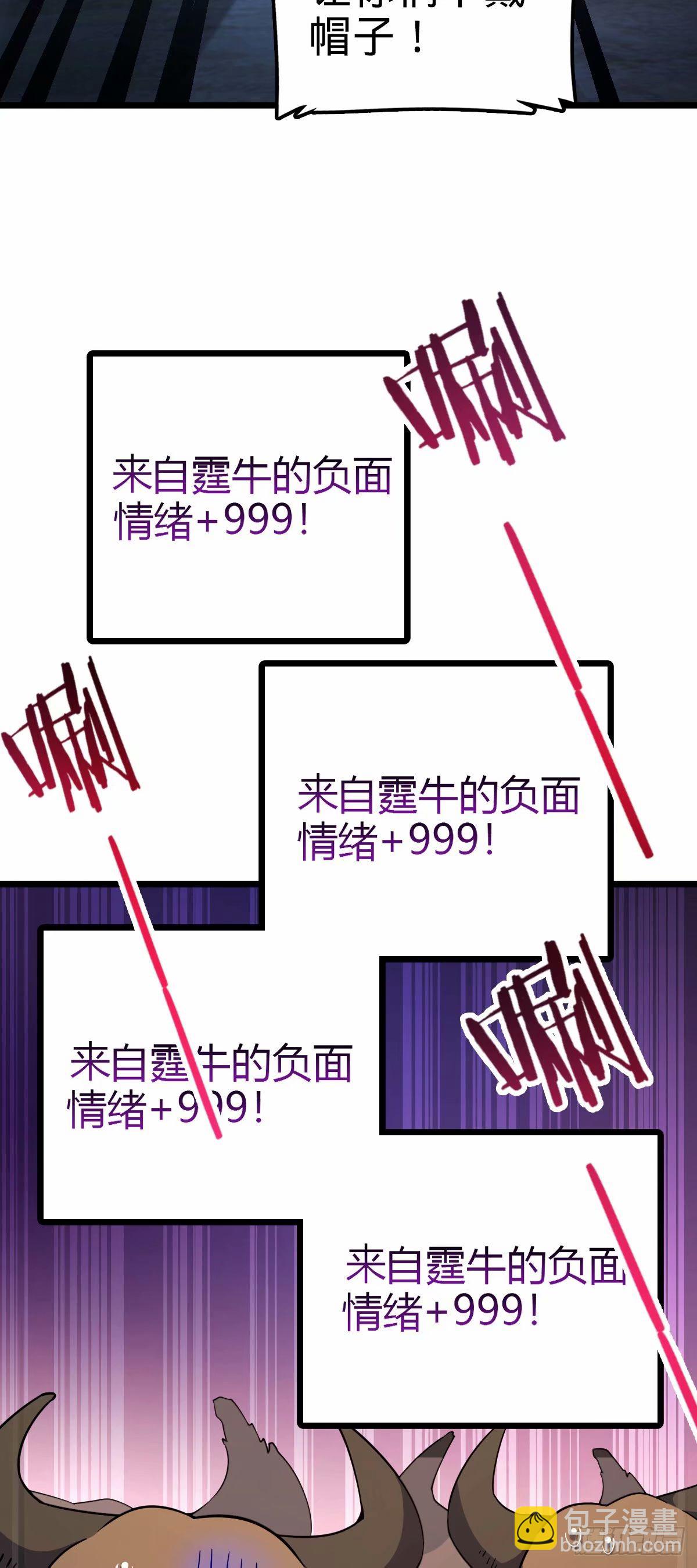 735 发现BUG72