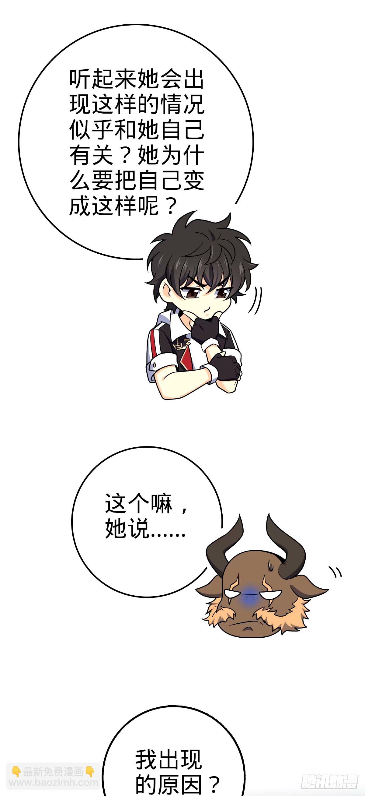 739 交个朋友13