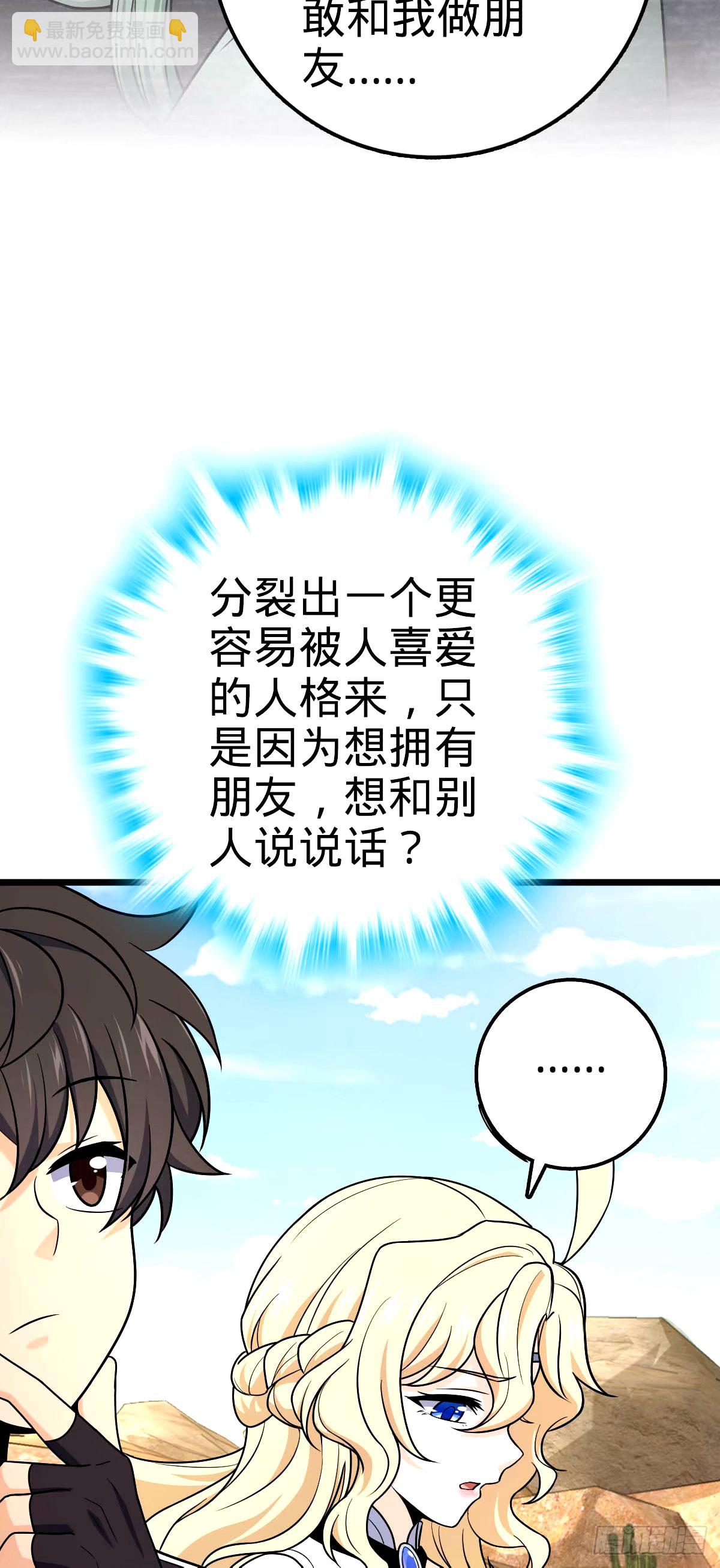 739 交个朋友15