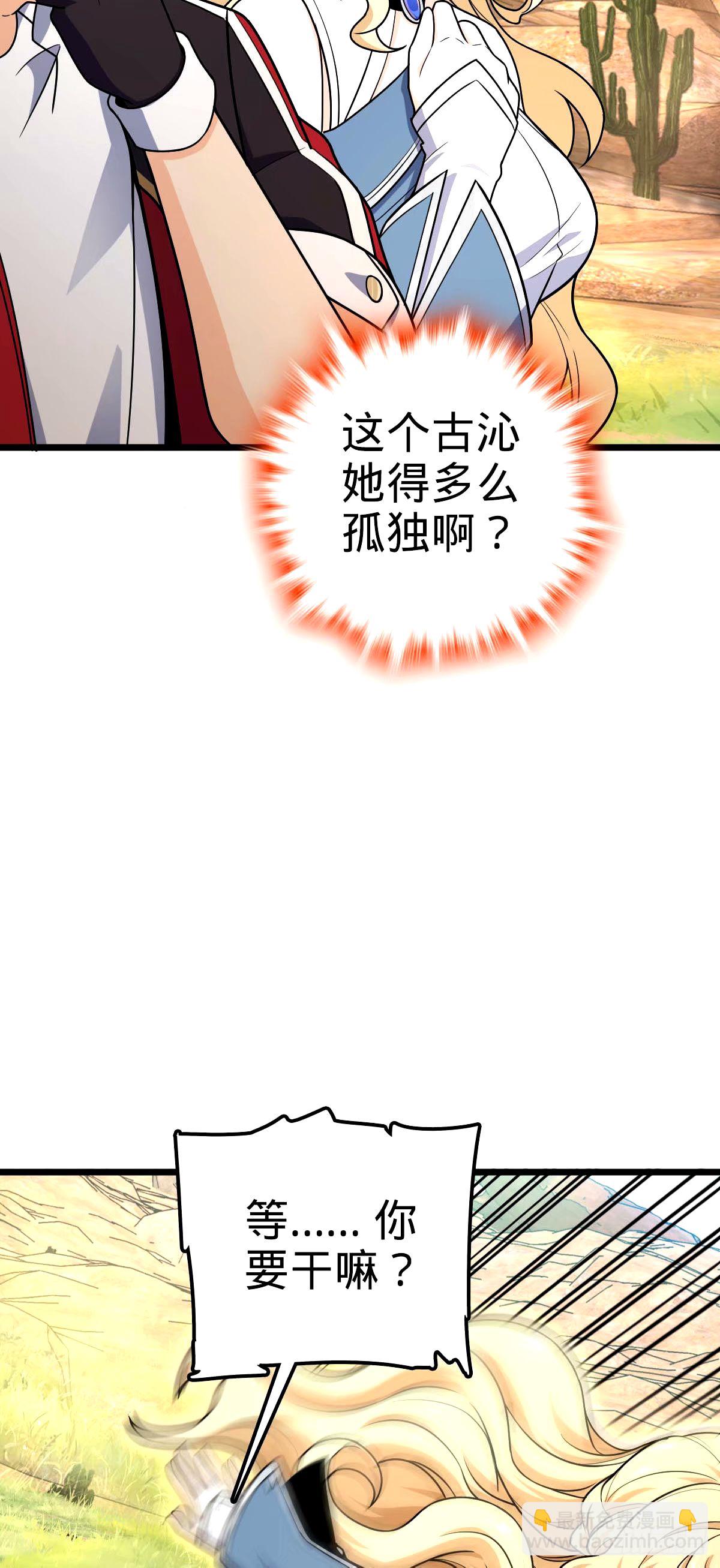 739 交个朋友16
