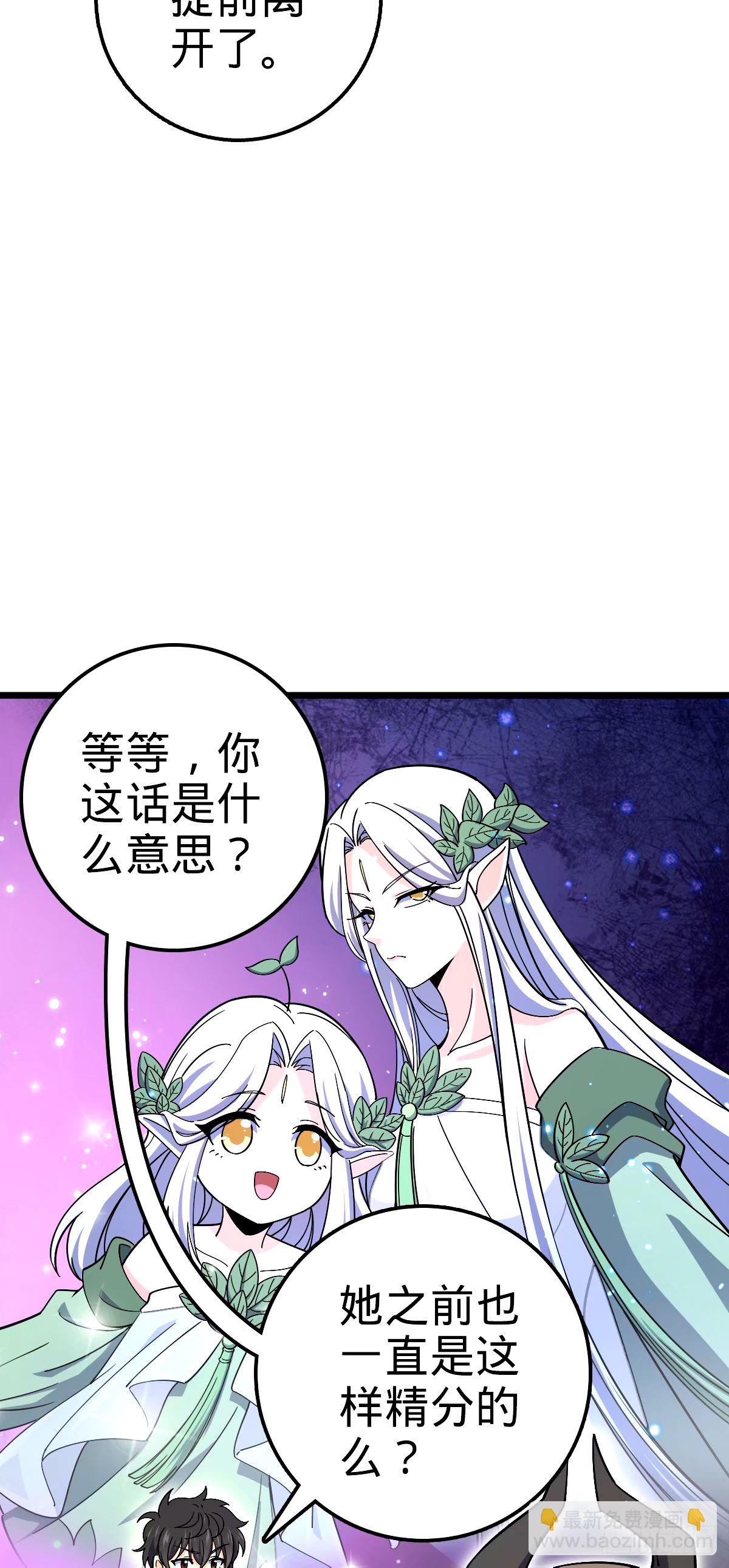 739 交个朋友2
