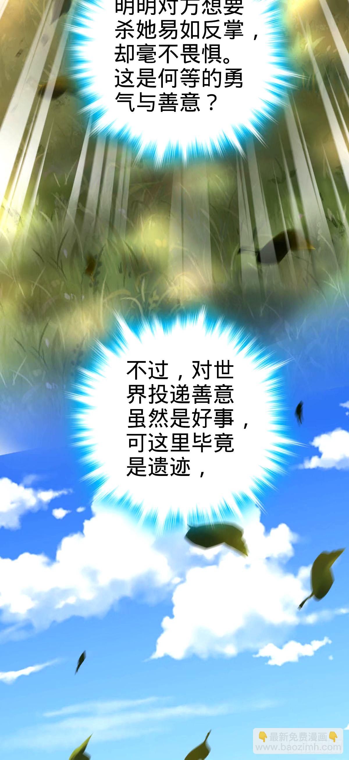 739 交个朋友21