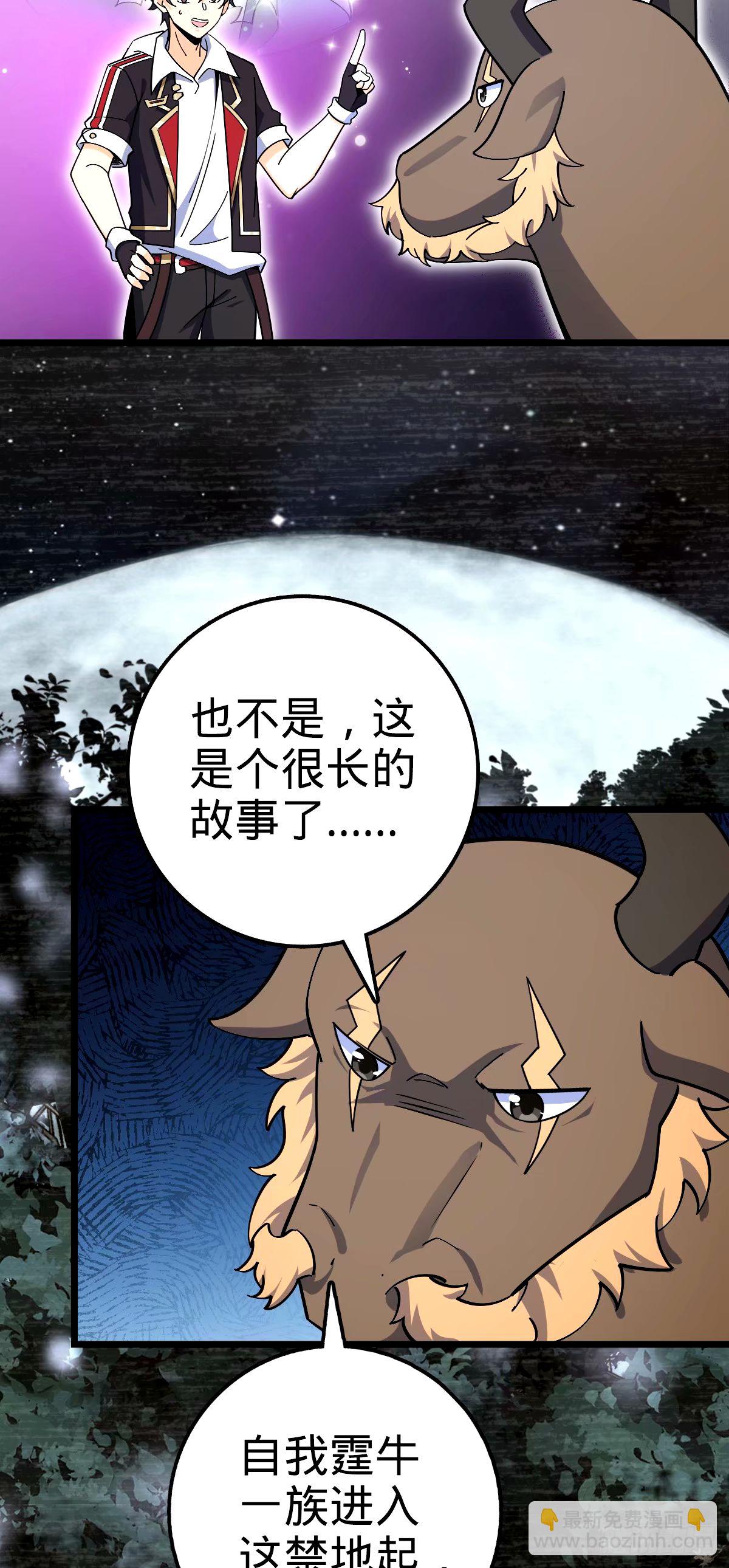 739 交个朋友3