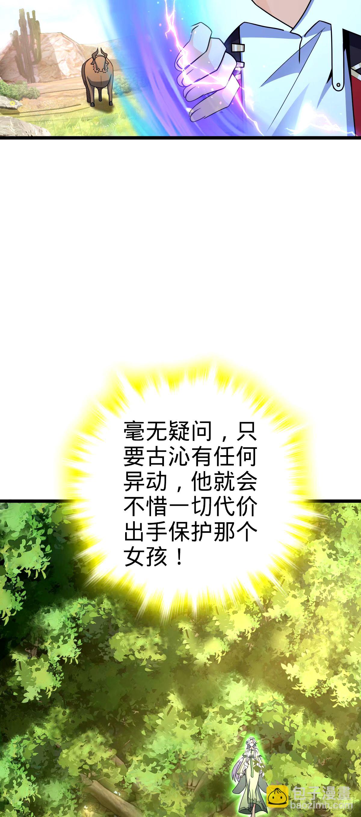 739 交个朋友32