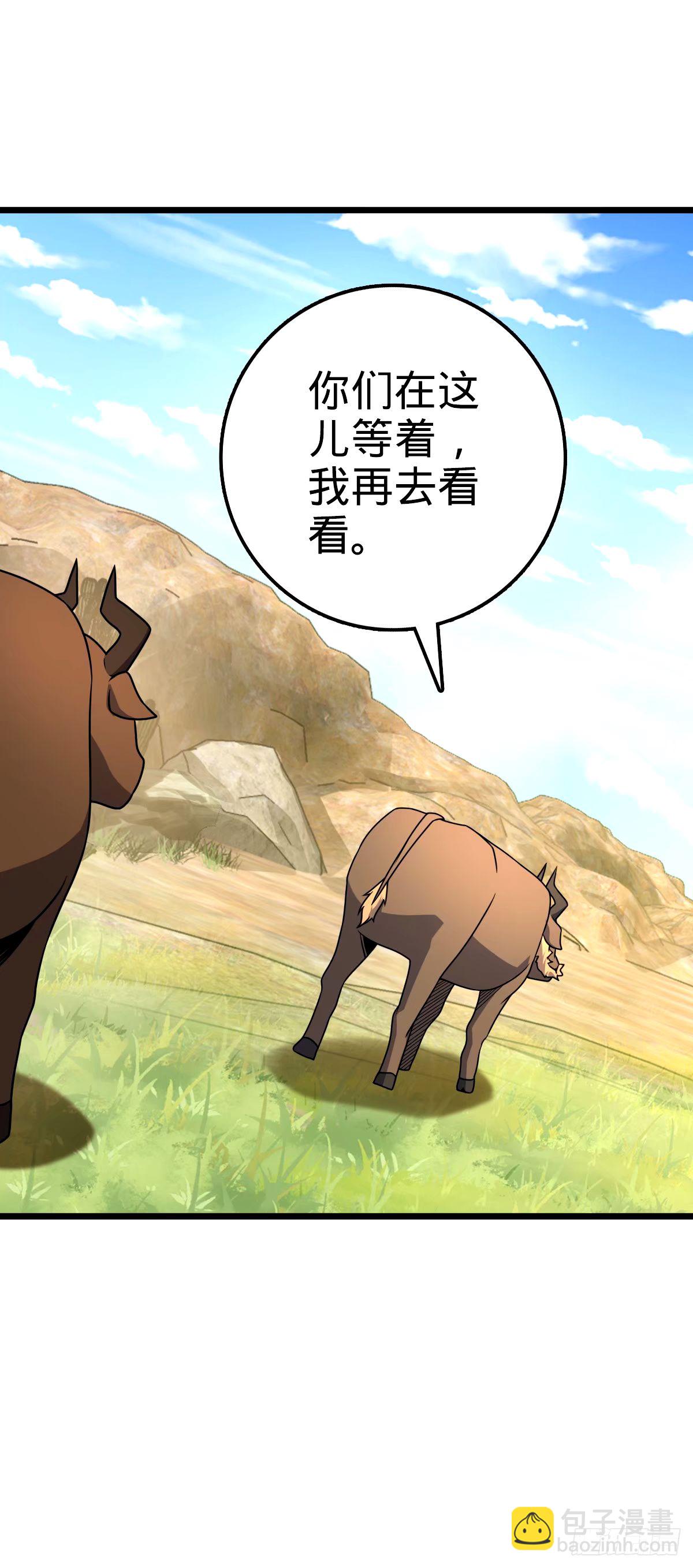 739 交个朋友34