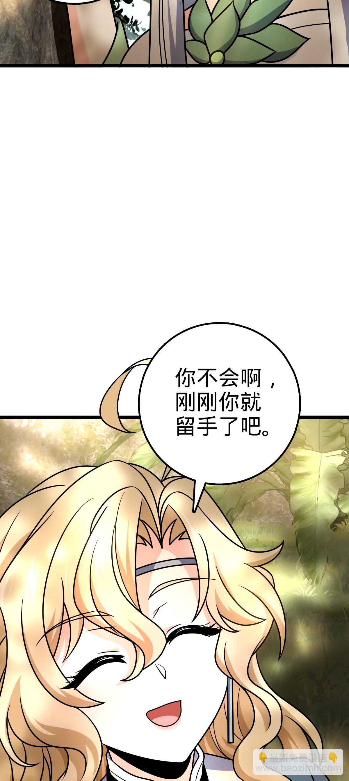 739 交个朋友37