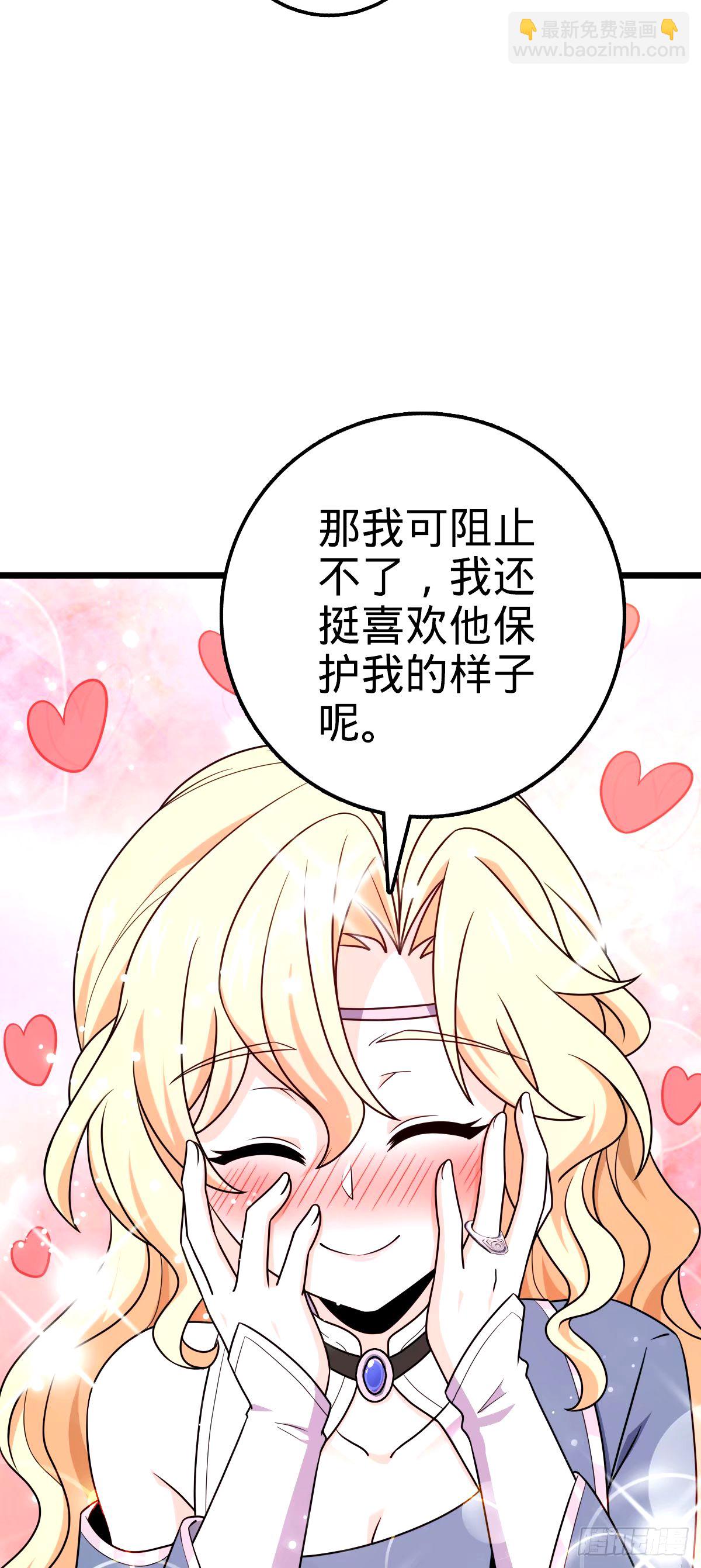 739 交个朋友45