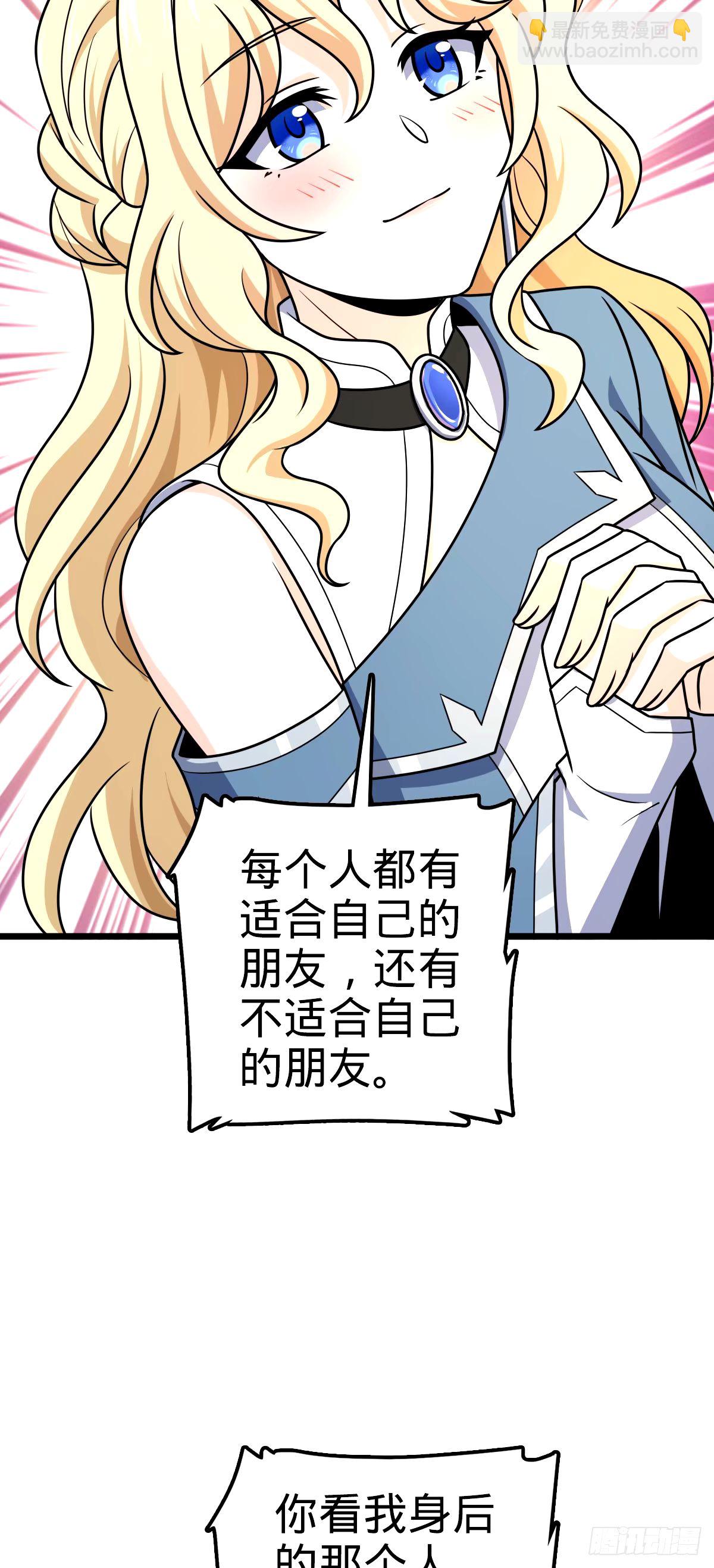 739 交个朋友55