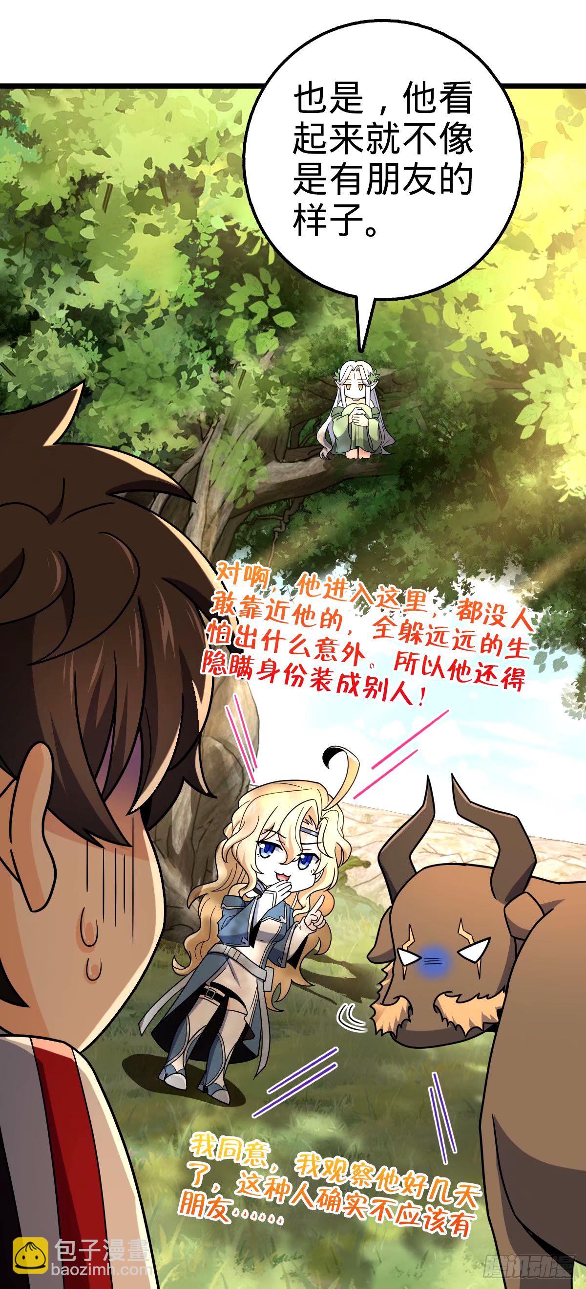 739 交个朋友57