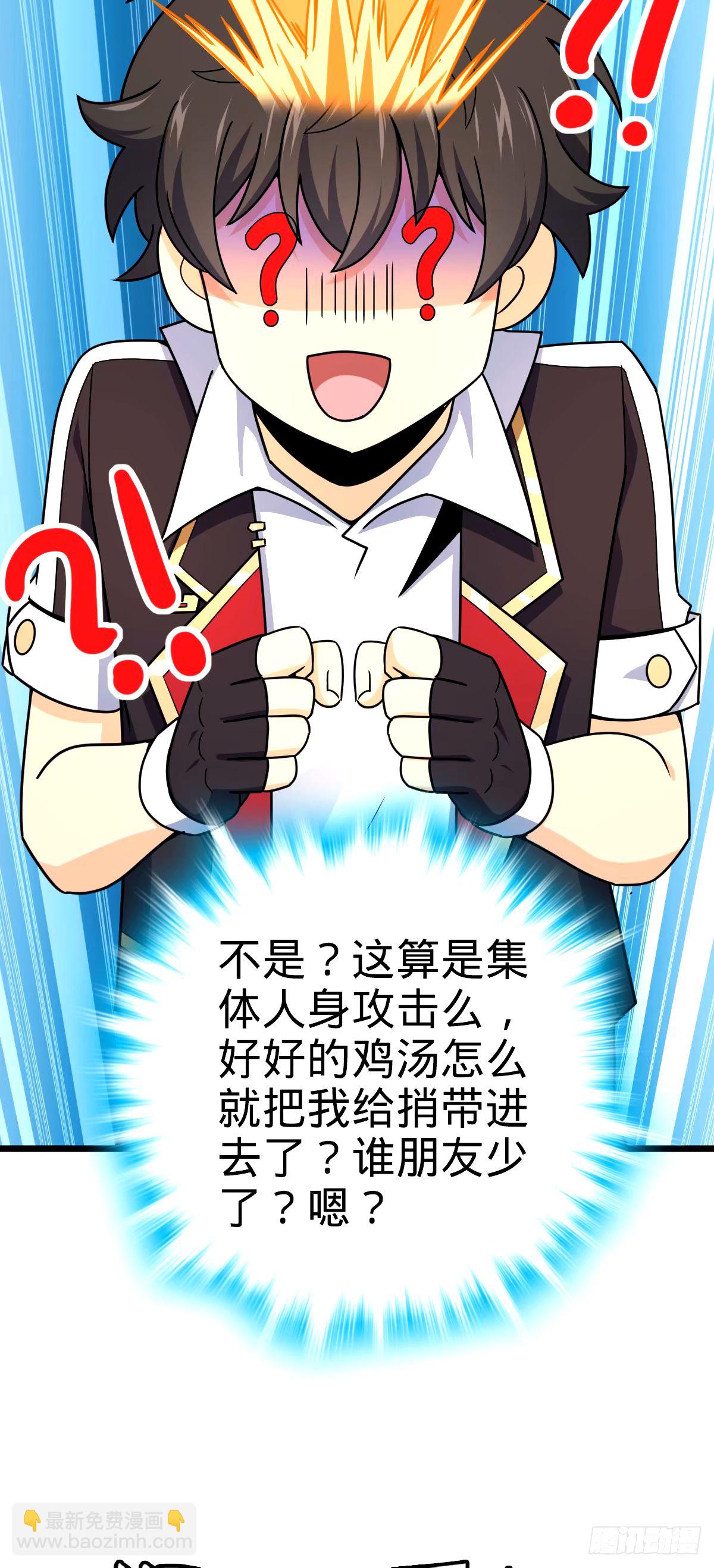 739 交个朋友59