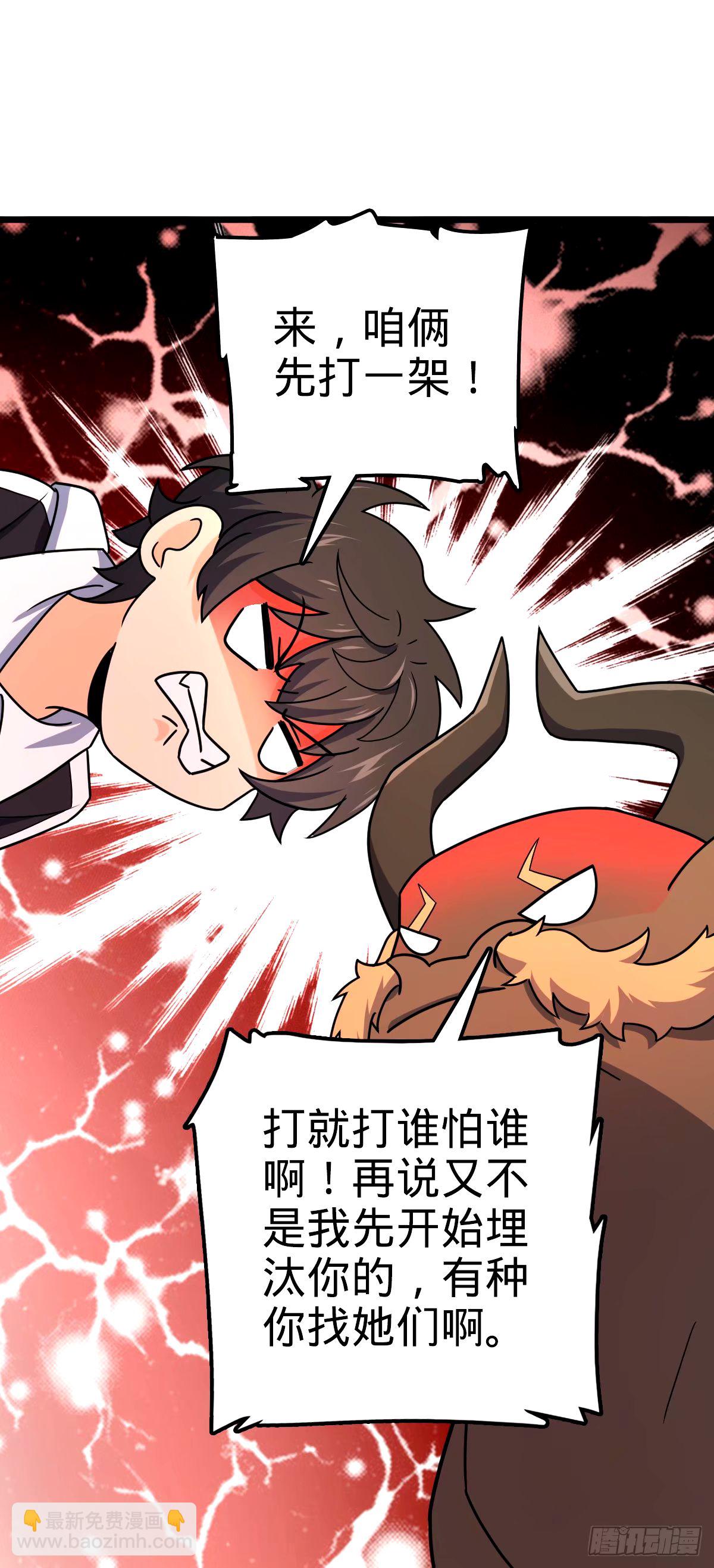 739 交个朋友61
