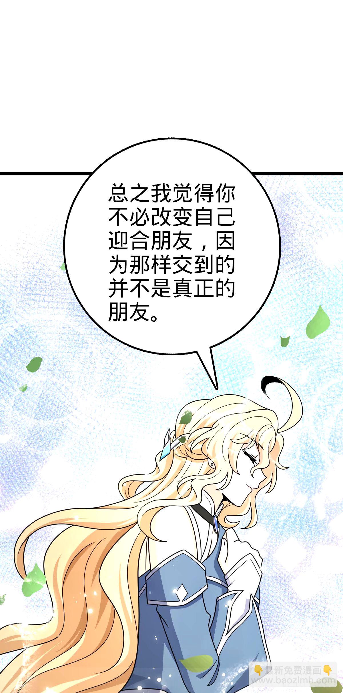 739 交个朋友63