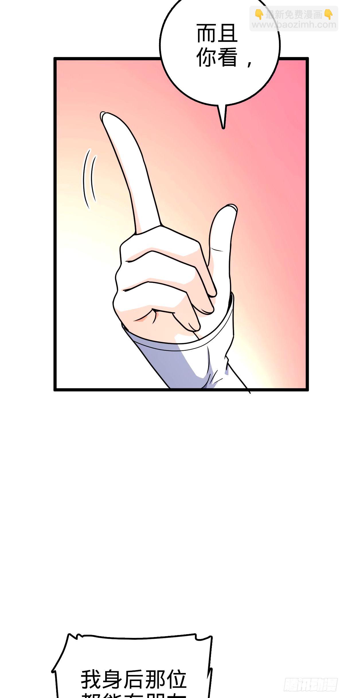 739 交个朋友65