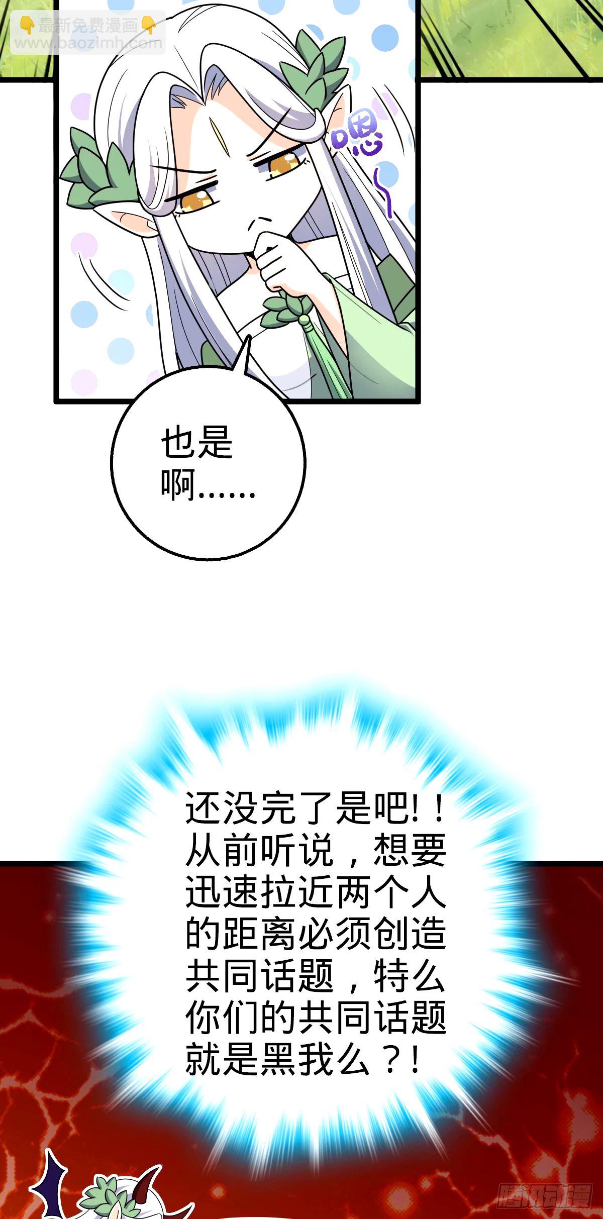 739 交个朋友67