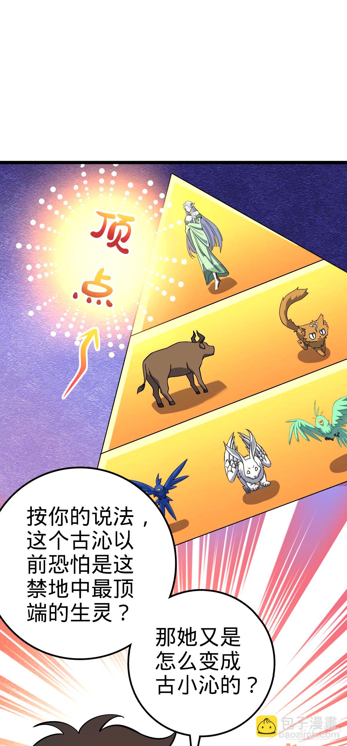 739 交个朋友7