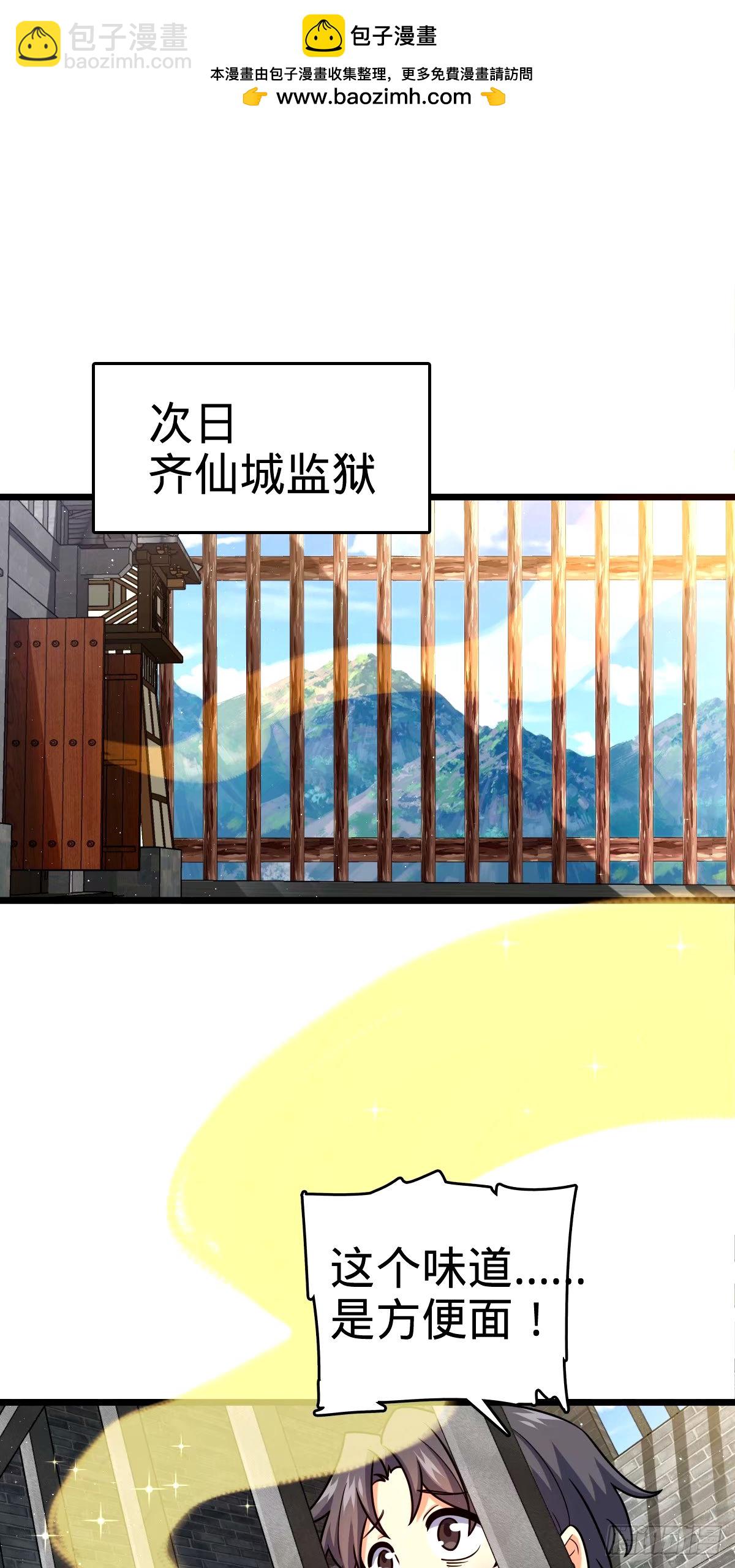 746 白色面具的区别反应1