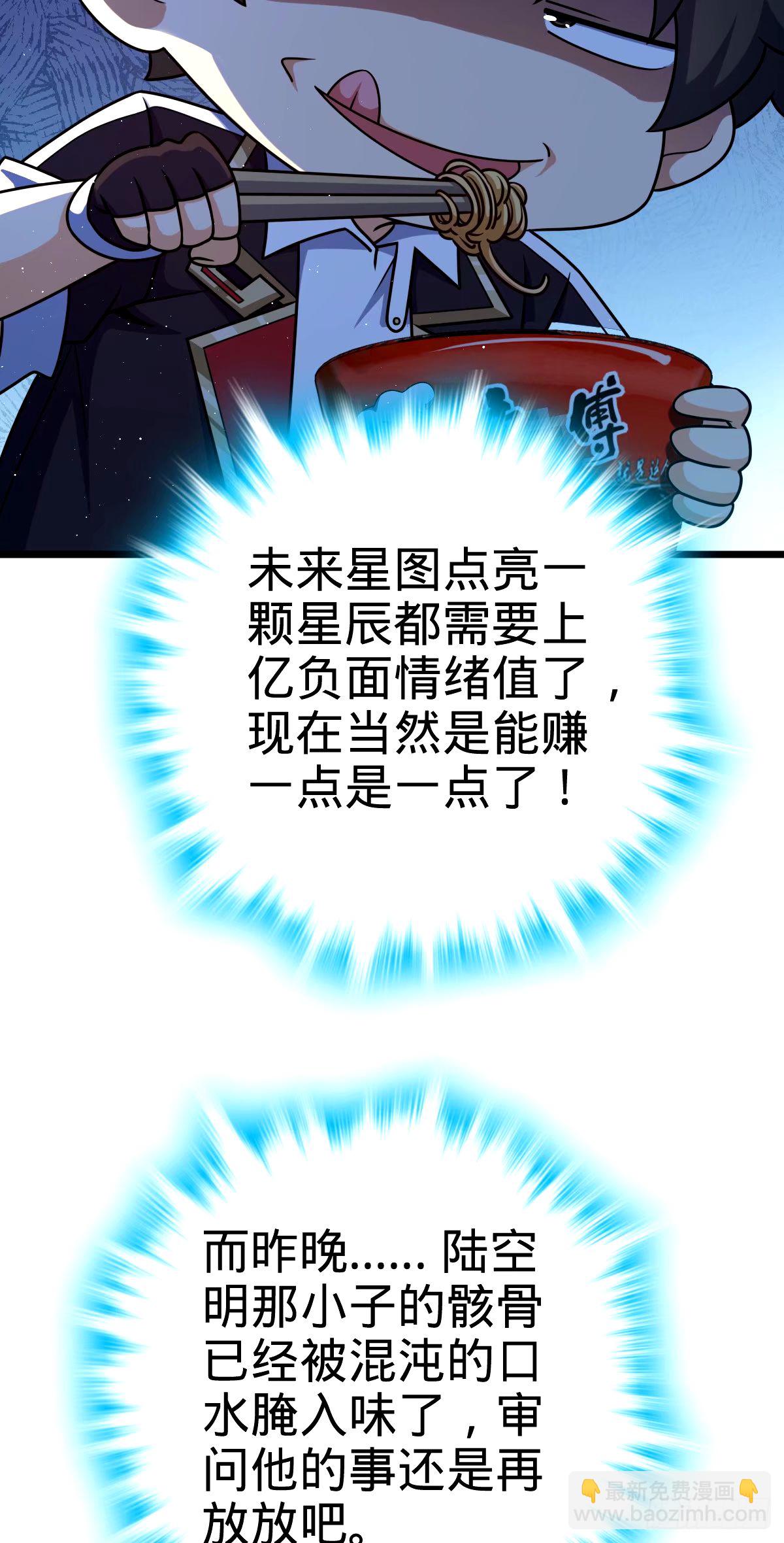 746 白色面具的区别反应10
