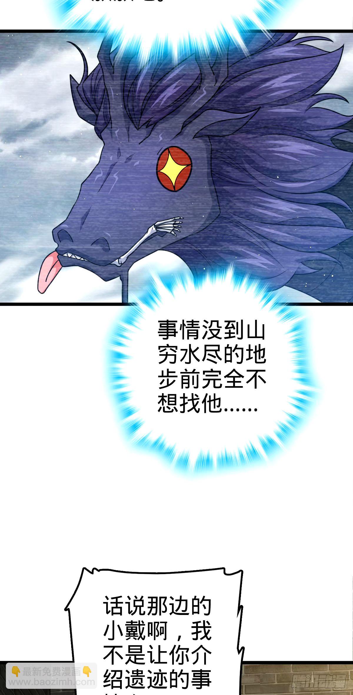 746 白色面具的区别反应11