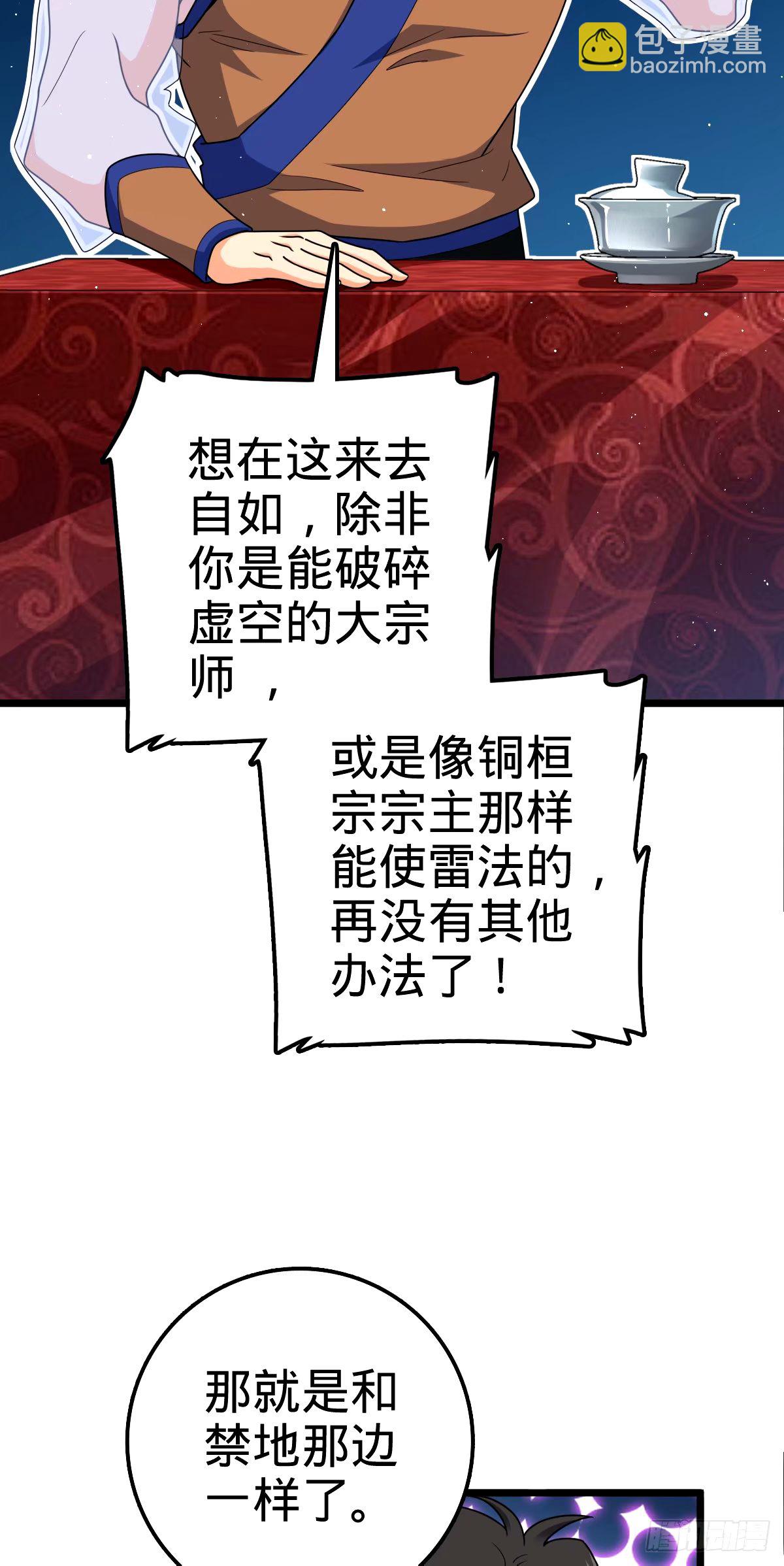 746 白色面具的区别反应14