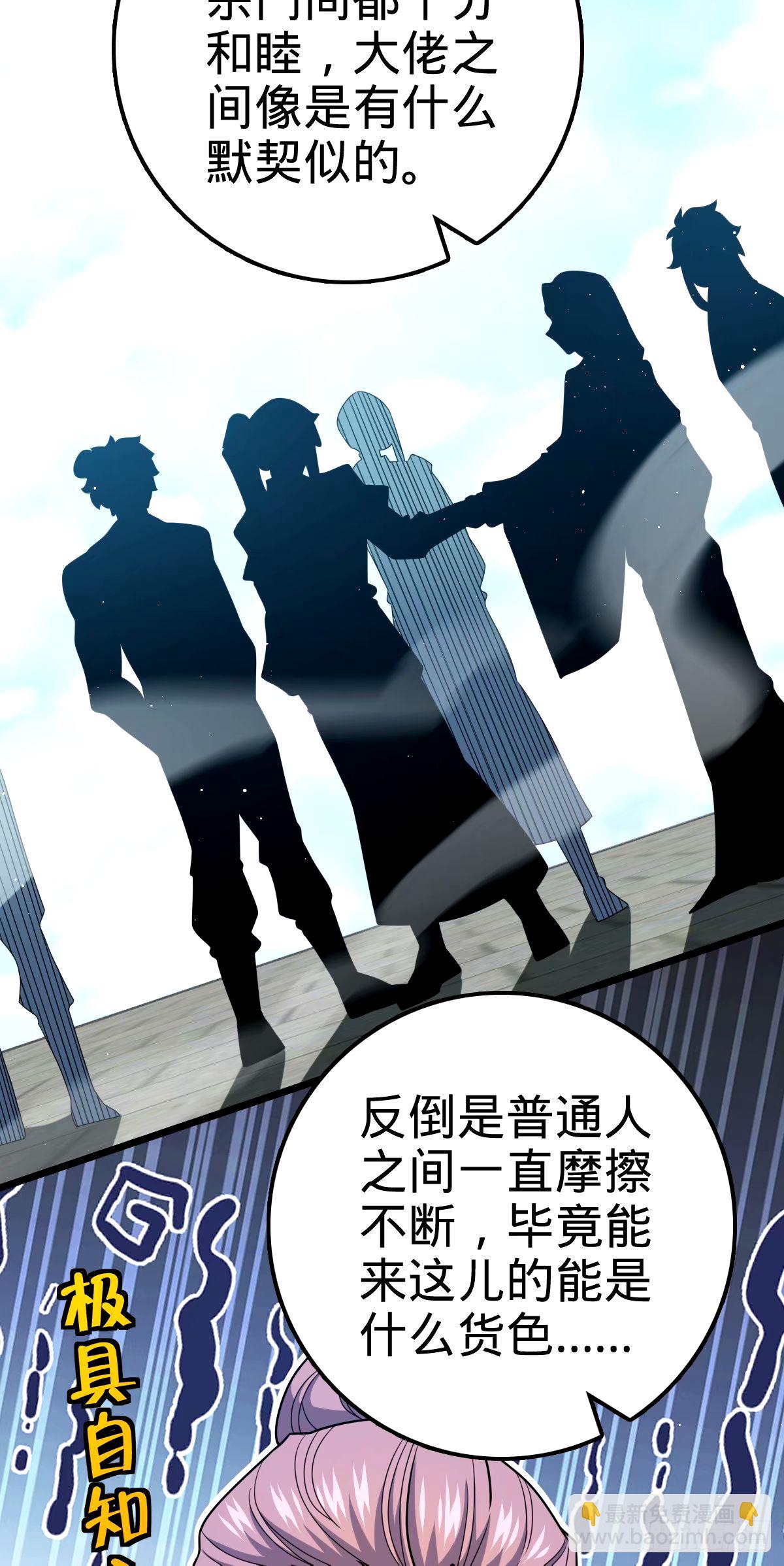 746 白色面具的区别反应17