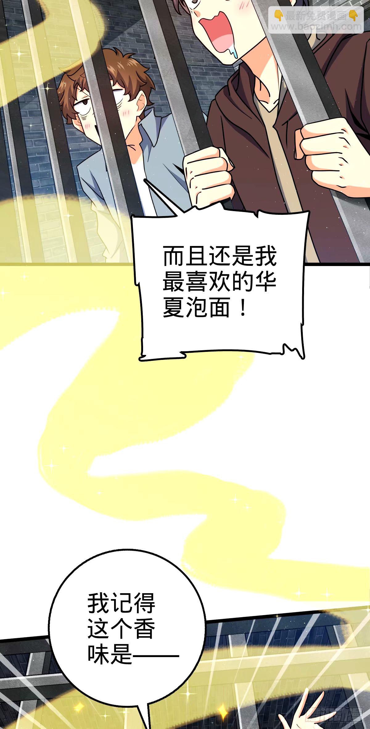 746 白色面具的区别反应2