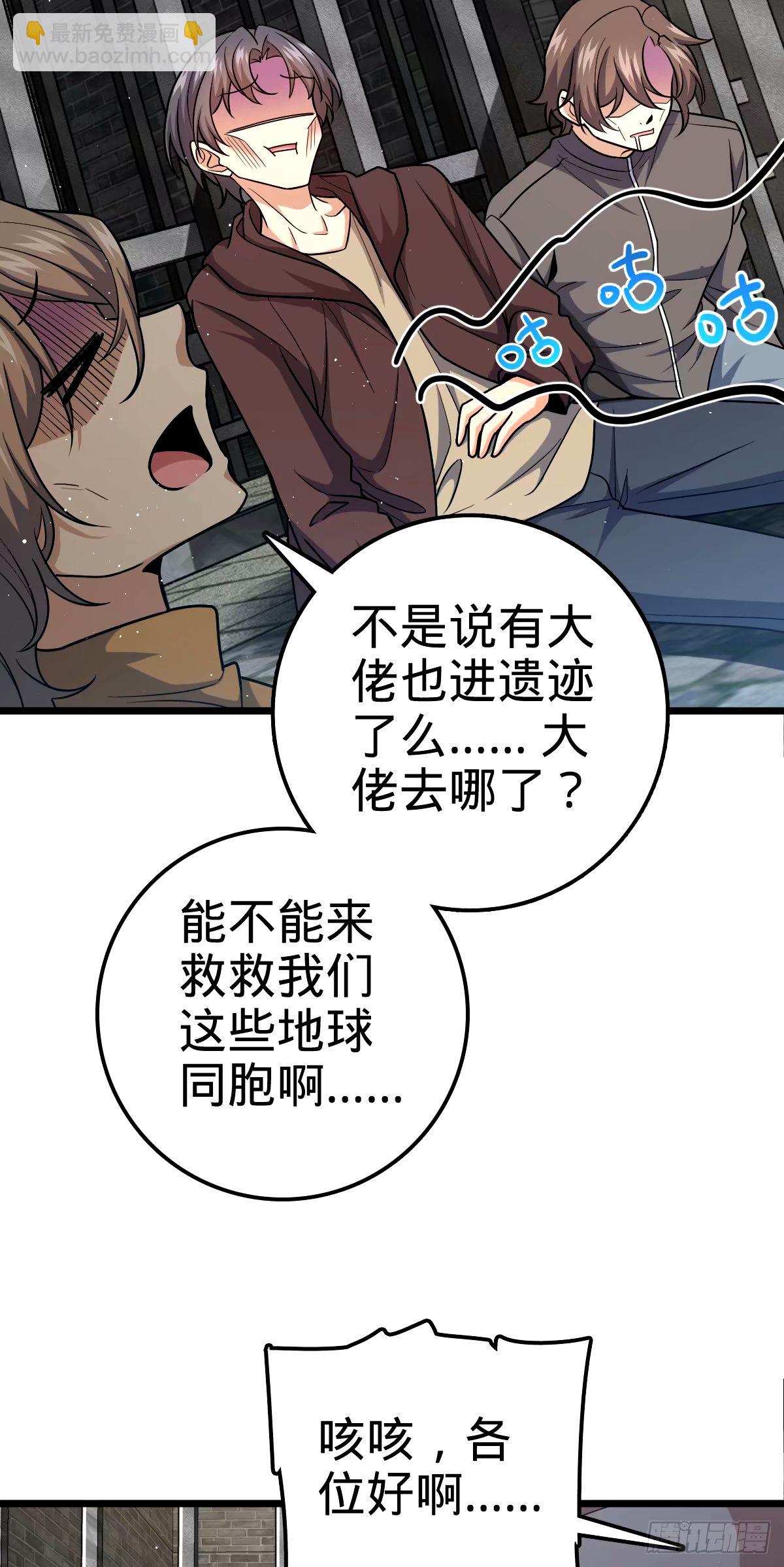 746 白色面具的区别反应21